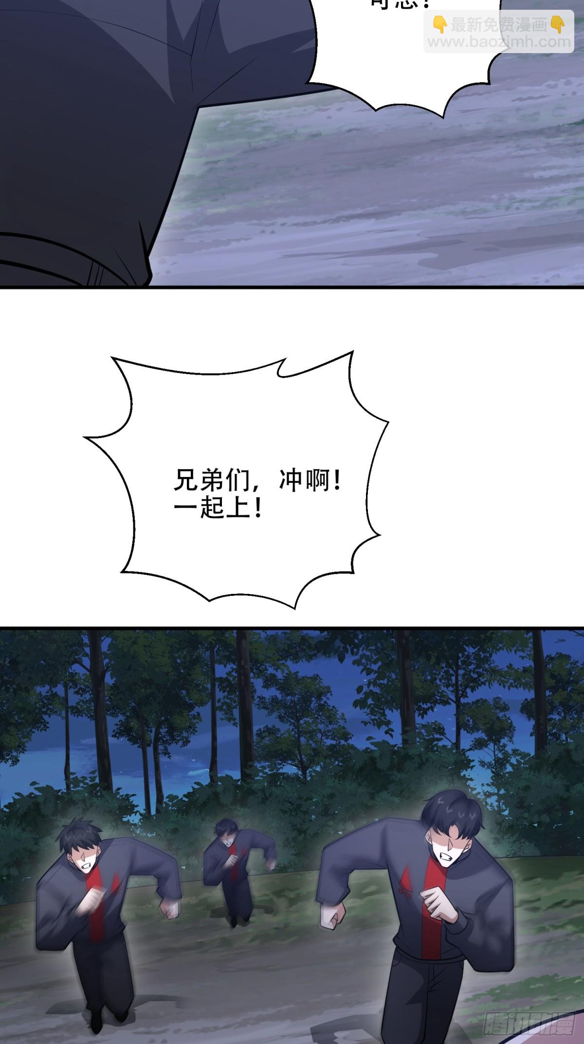 第一序列 - 459 錯誤的代價(1/2) - 5