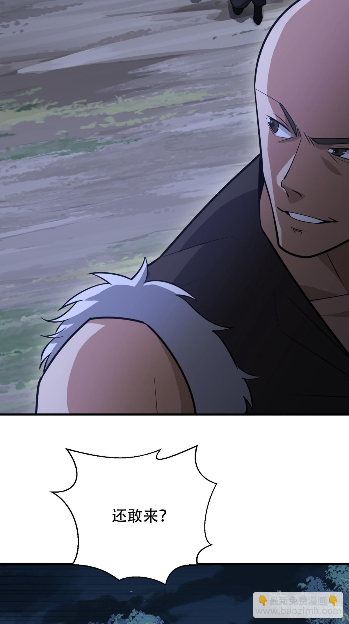 第一序列 - 459 錯誤的代價(1/2) - 6