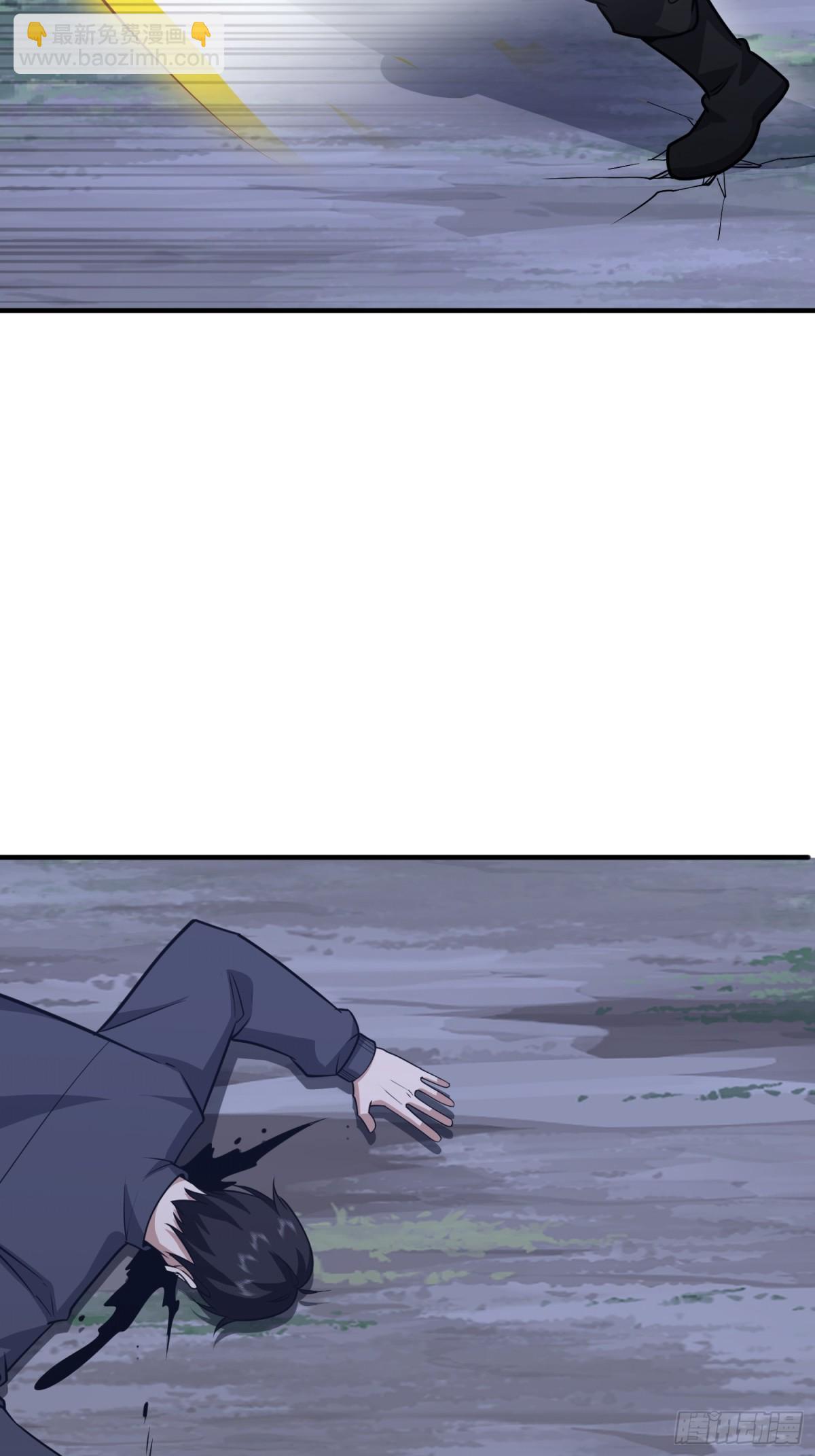 第一序列 - 459 錯誤的代價(1/2) - 8