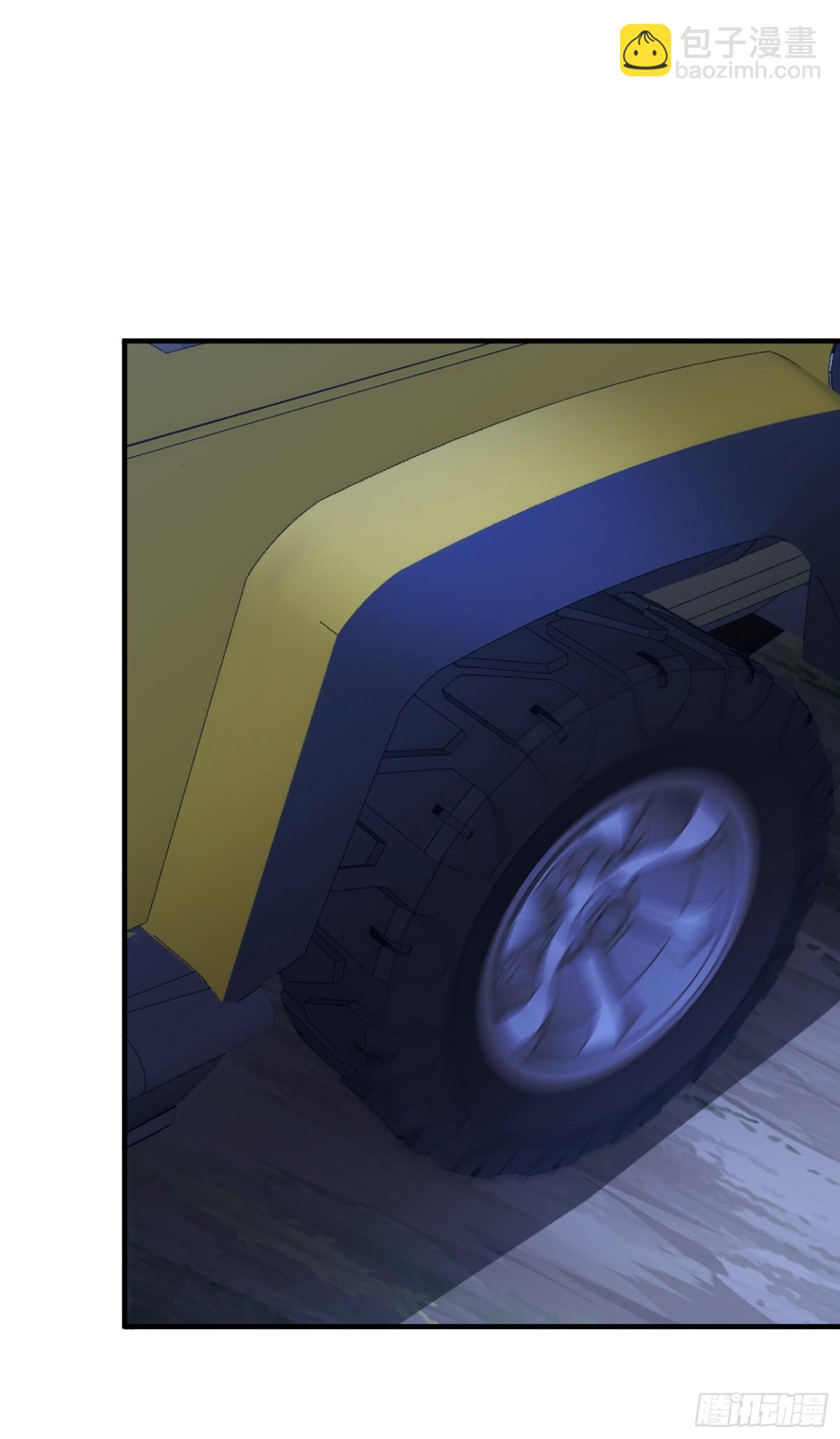 第一序列 - 459 錯誤的代價(1/2) - 4