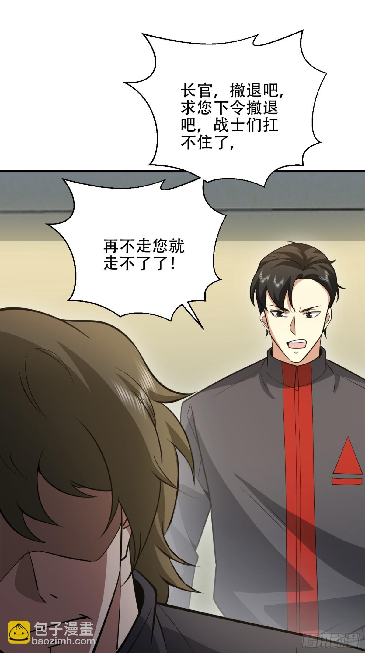 第一序列 - 459 錯誤的代價(1/2) - 5