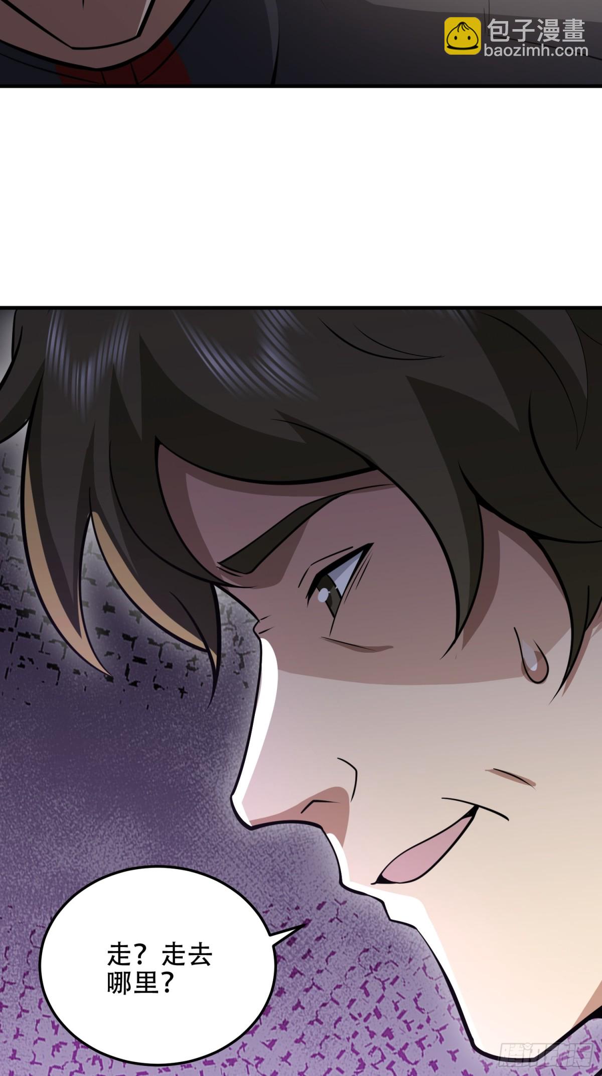 第一序列 - 459 錯誤的代價(1/2) - 6