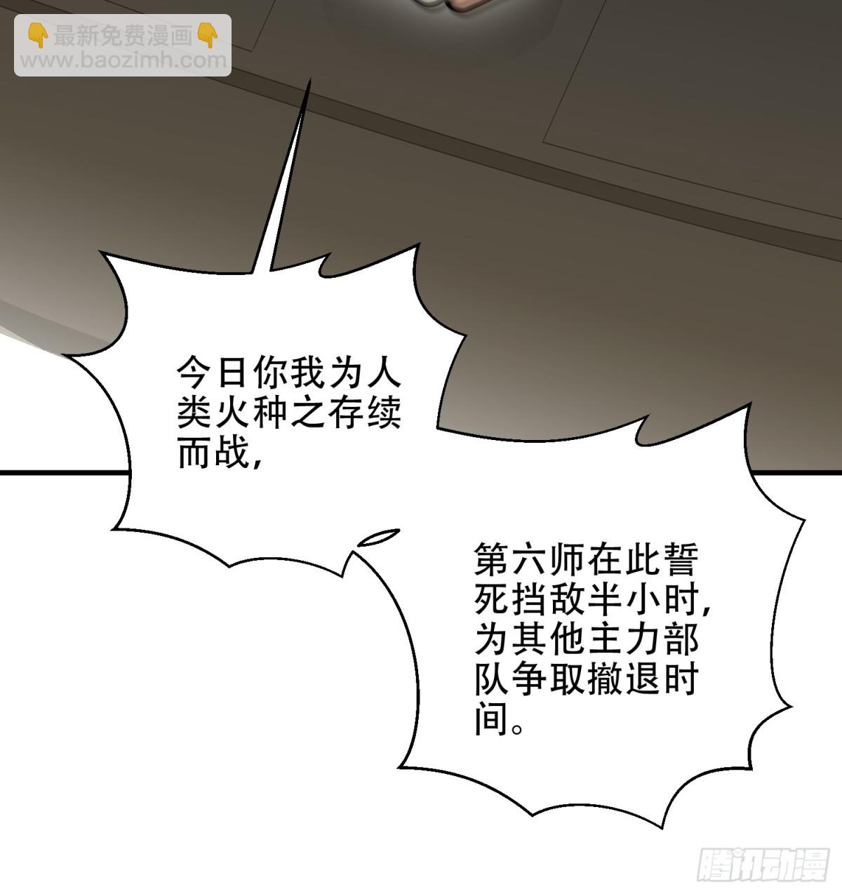 第一序列 - 459 錯誤的代價(1/2) - 6