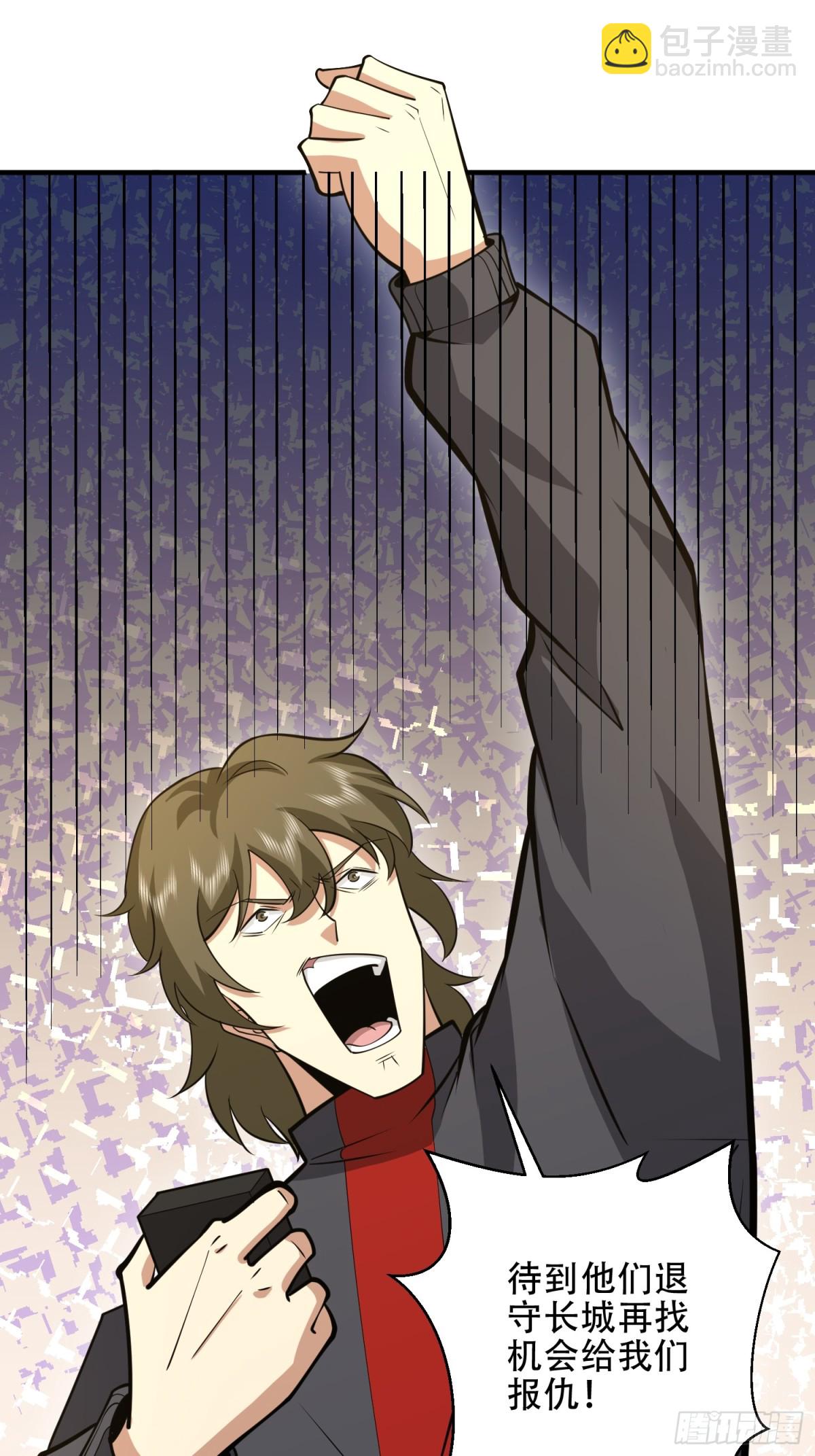 第一序列 - 459 錯誤的代價(1/2) - 7