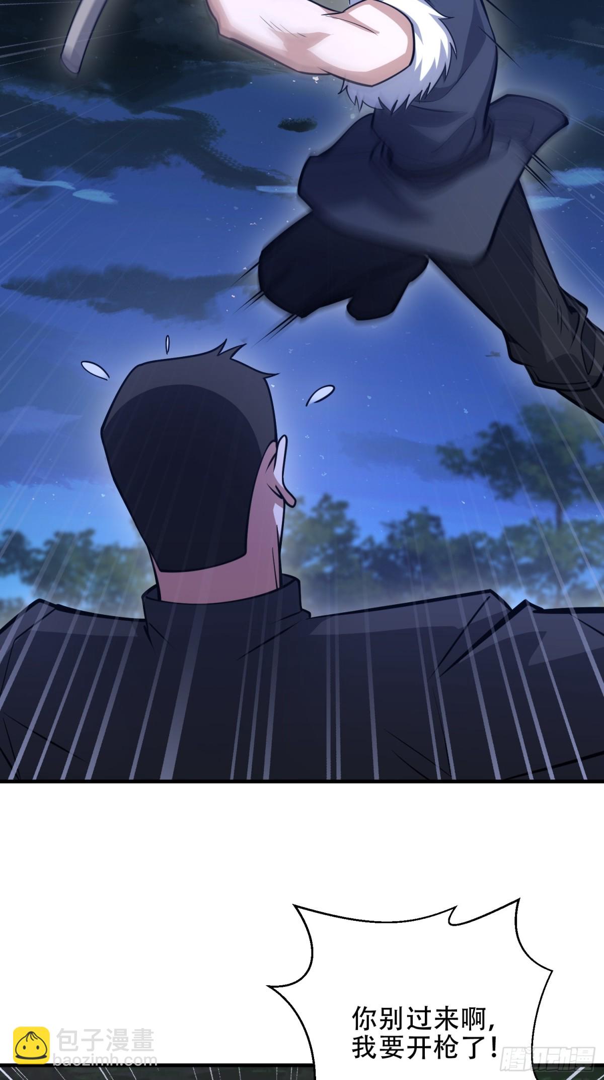 第一序列 - 459 錯誤的代價(1/2) - 4