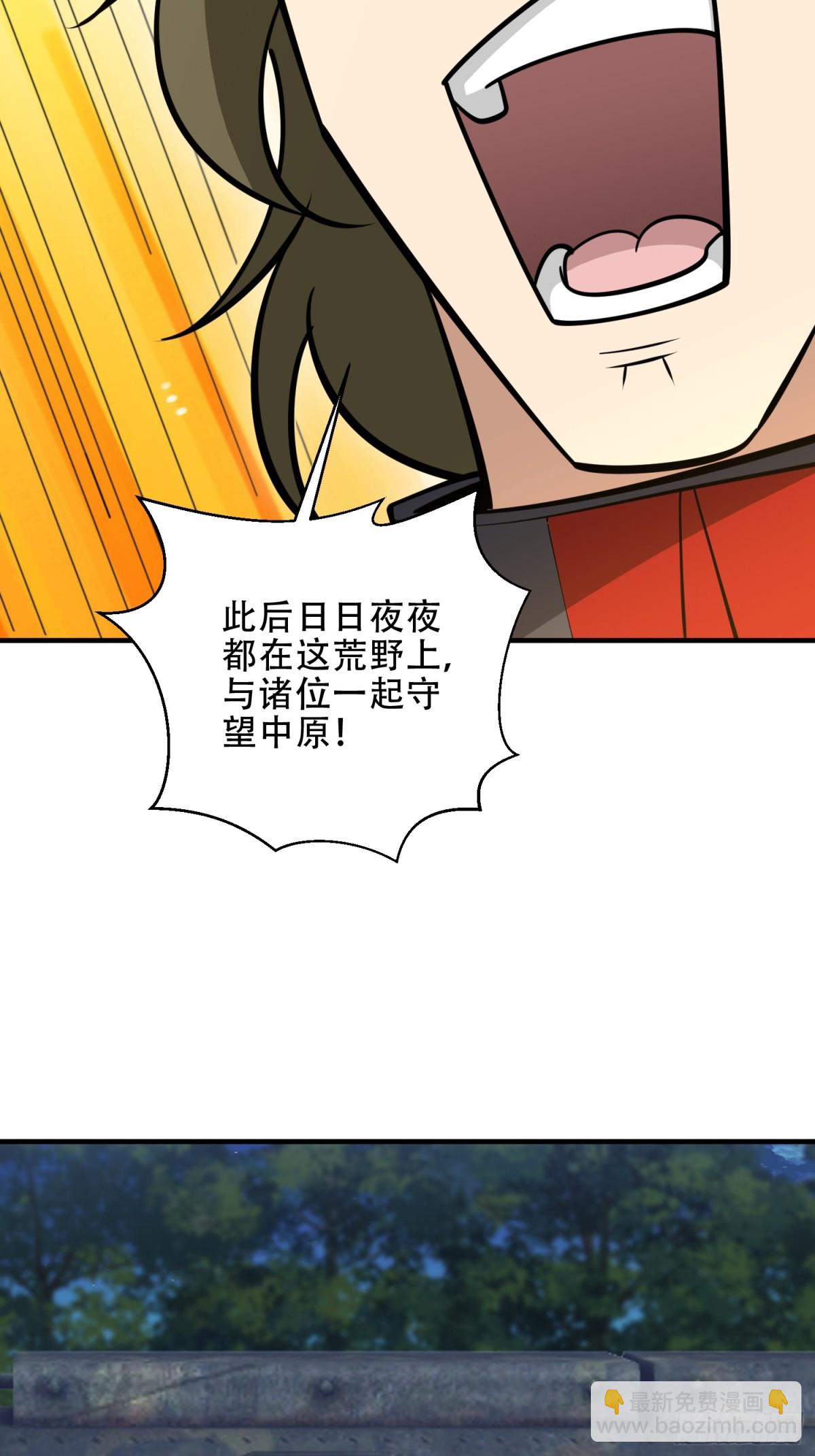 第一序列 - 459 錯誤的代價(1/2) - 1