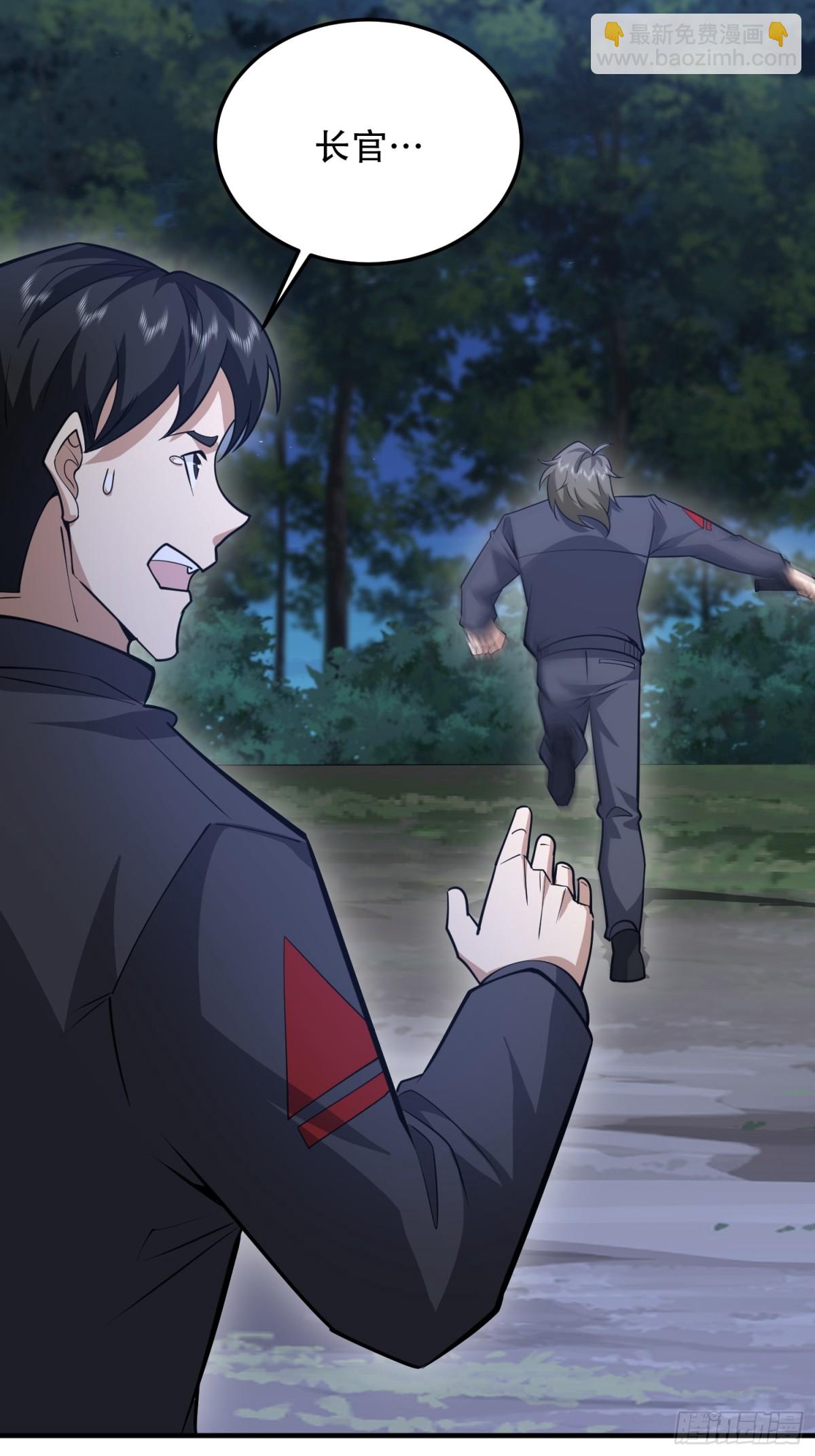 第一序列 - 459 錯誤的代價(1/2) - 6