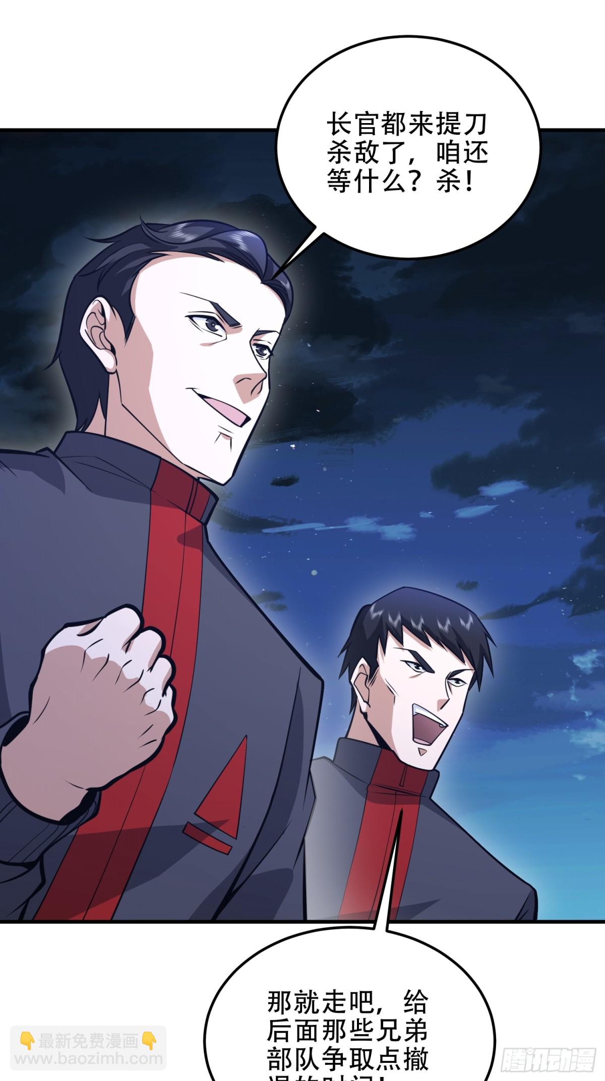 第一序列 - 459 錯誤的代價(1/2) - 8