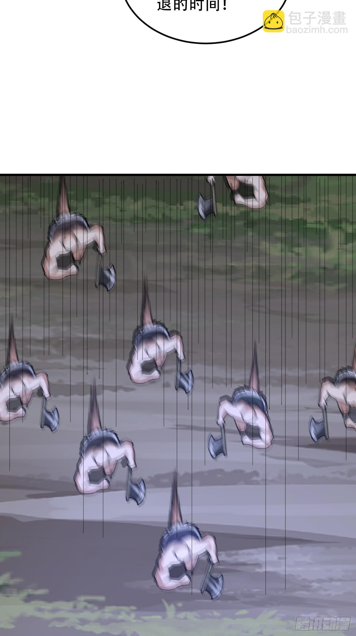 第一序列 - 459 錯誤的代價(1/2) - 1