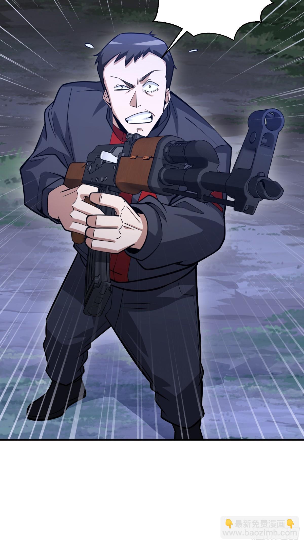 第一序列 - 459 錯誤的代價(1/2) - 5