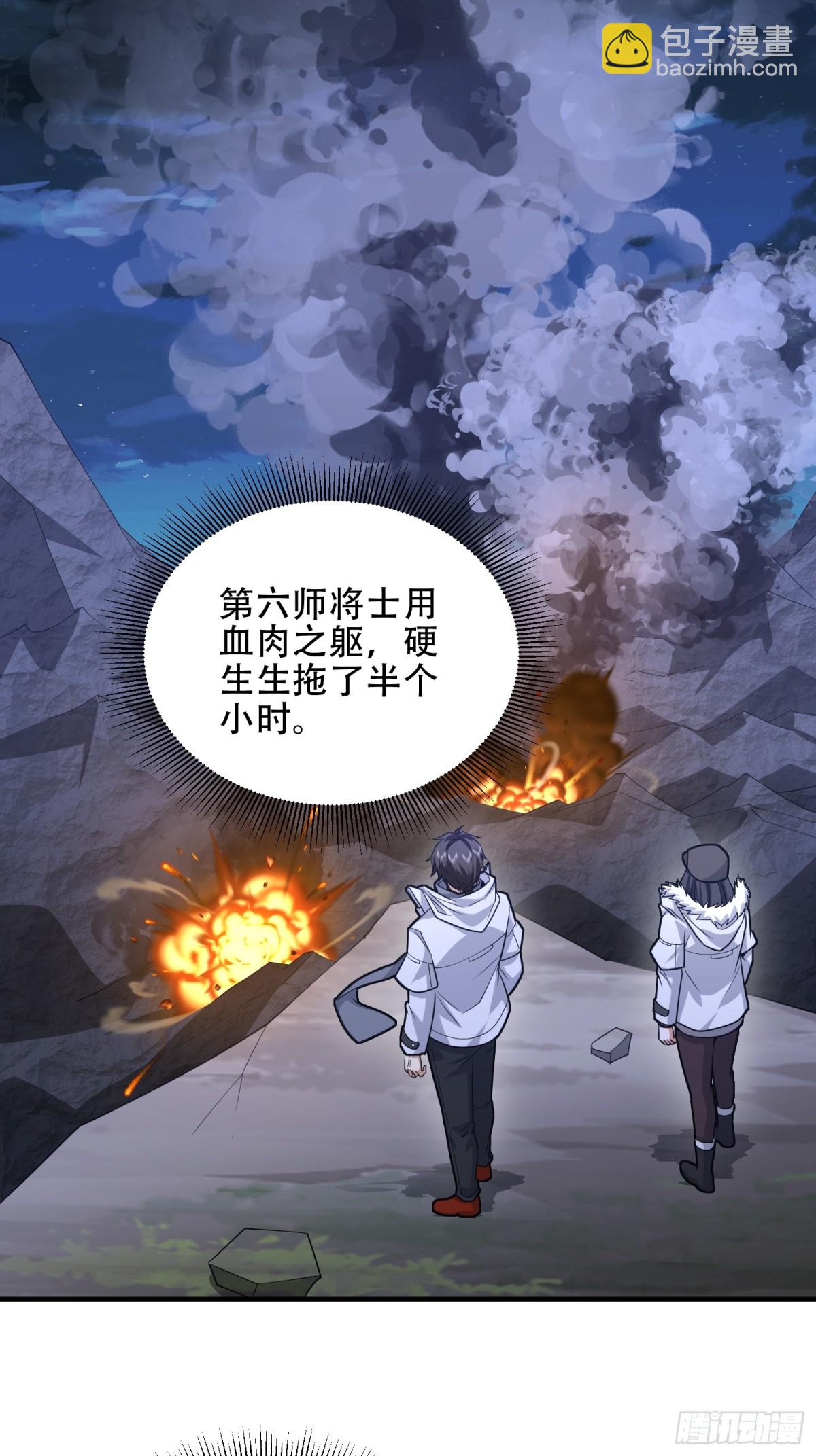 第一序列 - 459 錯誤的代價(2/2) - 5