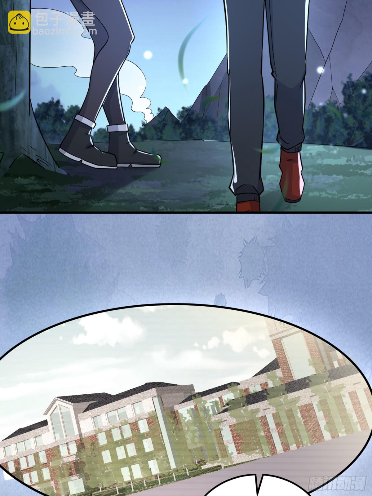 第一序列 - 459 錯誤的代價(2/2) - 1