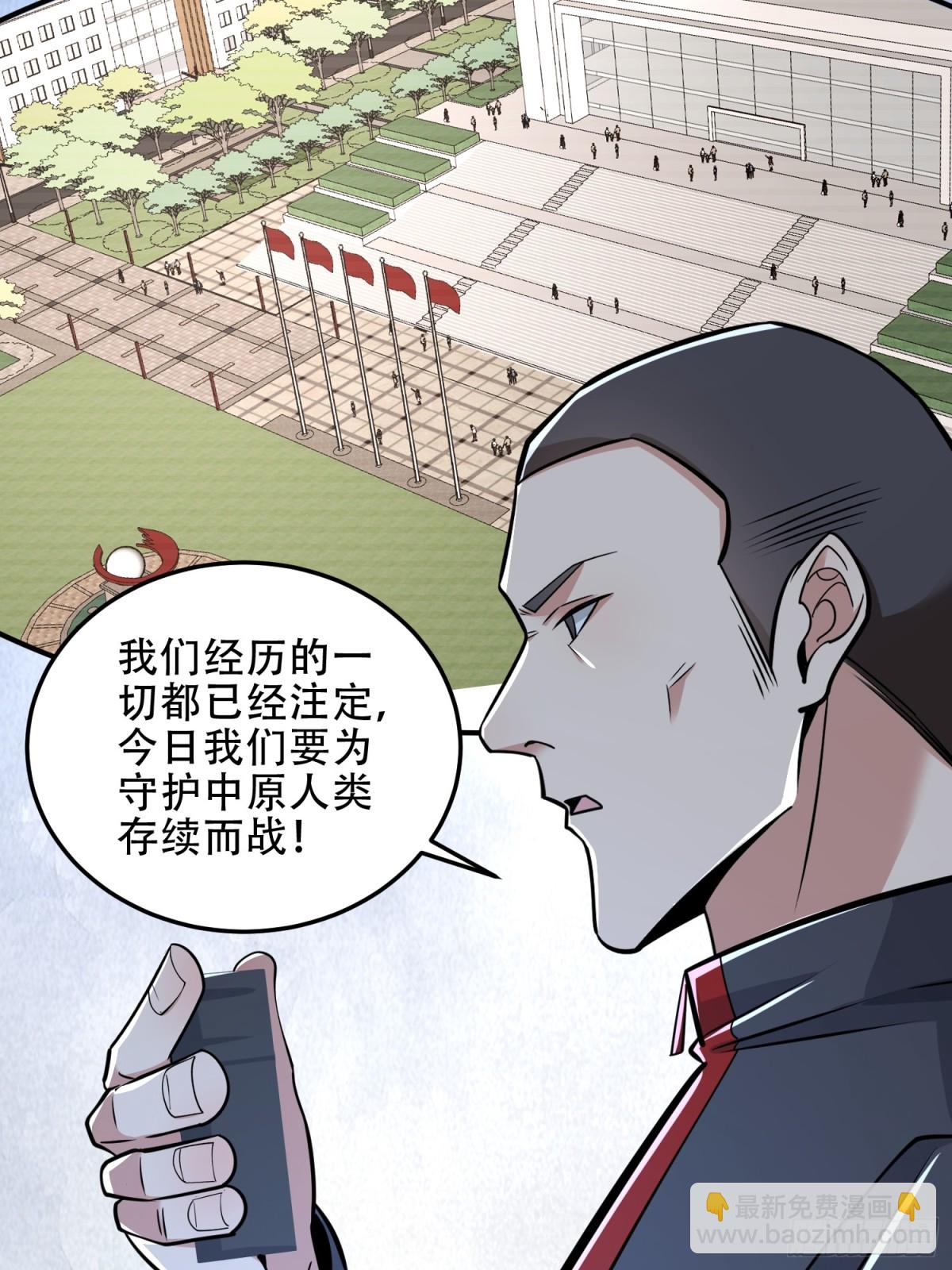 第一序列 - 459 錯誤的代價(2/2) - 3