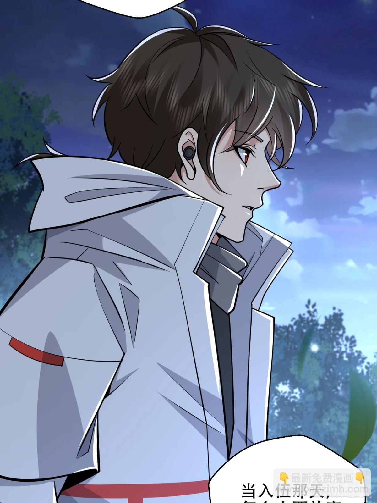 第一序列 - 459 錯誤的代價(2/2) - 5