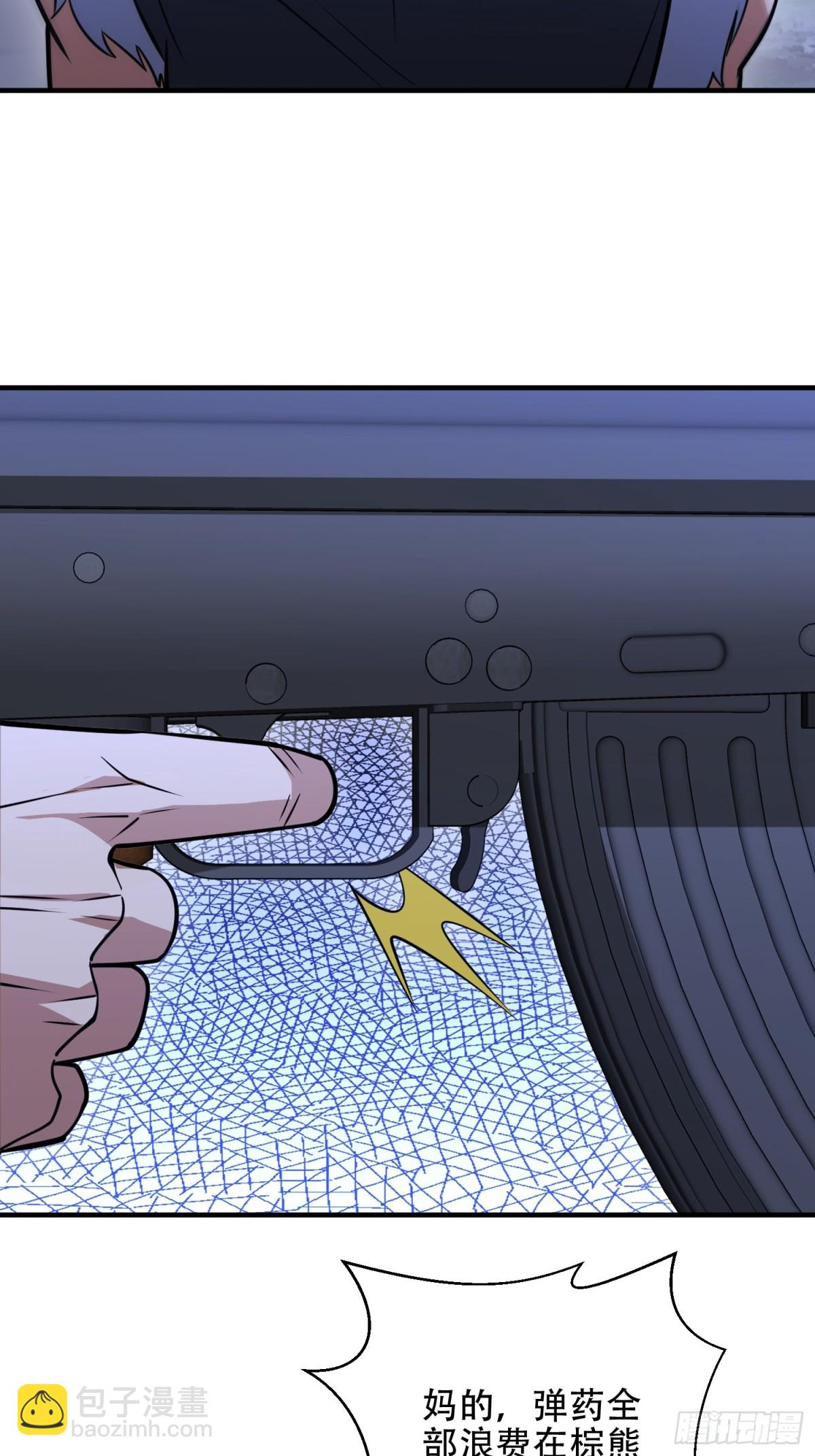 第一序列 - 459 錯誤的代價(1/2) - 7