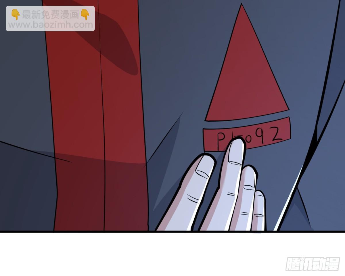 第一序列 - 459 錯誤的代價(2/2) - 6