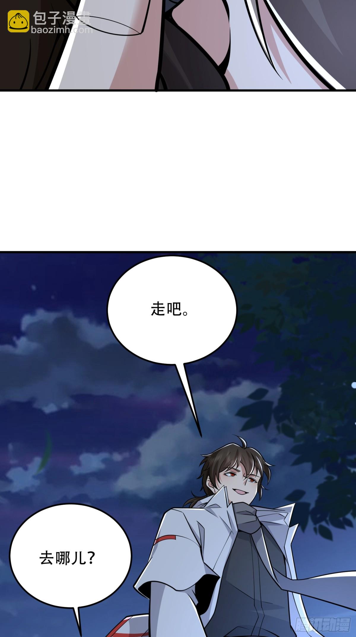 第一序列 - 459 錯誤的代價(2/2) - 5