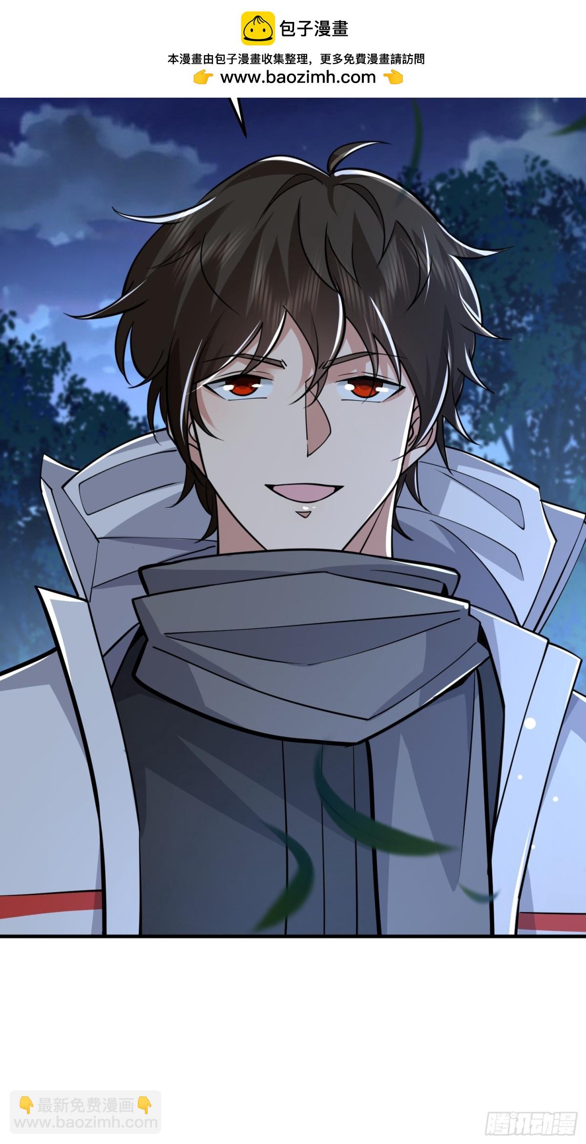 第一序列 - 459 錯誤的代價(2/2) - 1