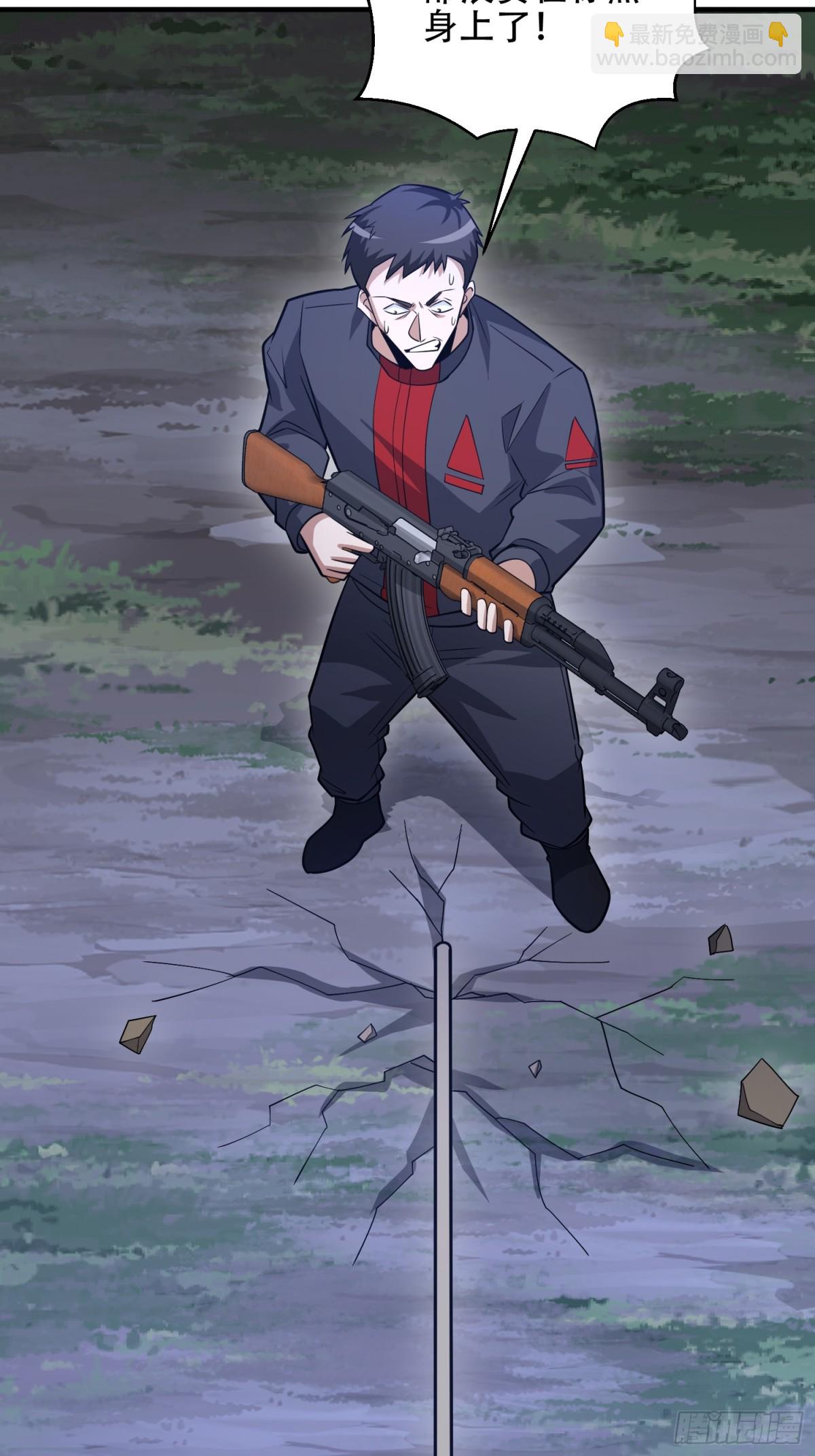 第一序列 - 459 錯誤的代價(1/2) - 8