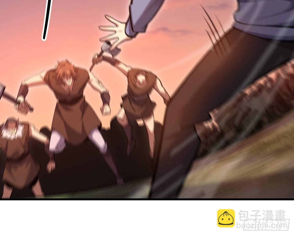 第一序列 - 461 來大牌了！(1/2) - 6