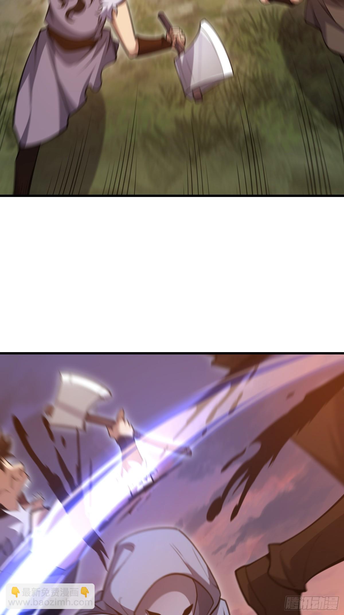 第一序列 - 461 來大牌了！(1/2) - 8