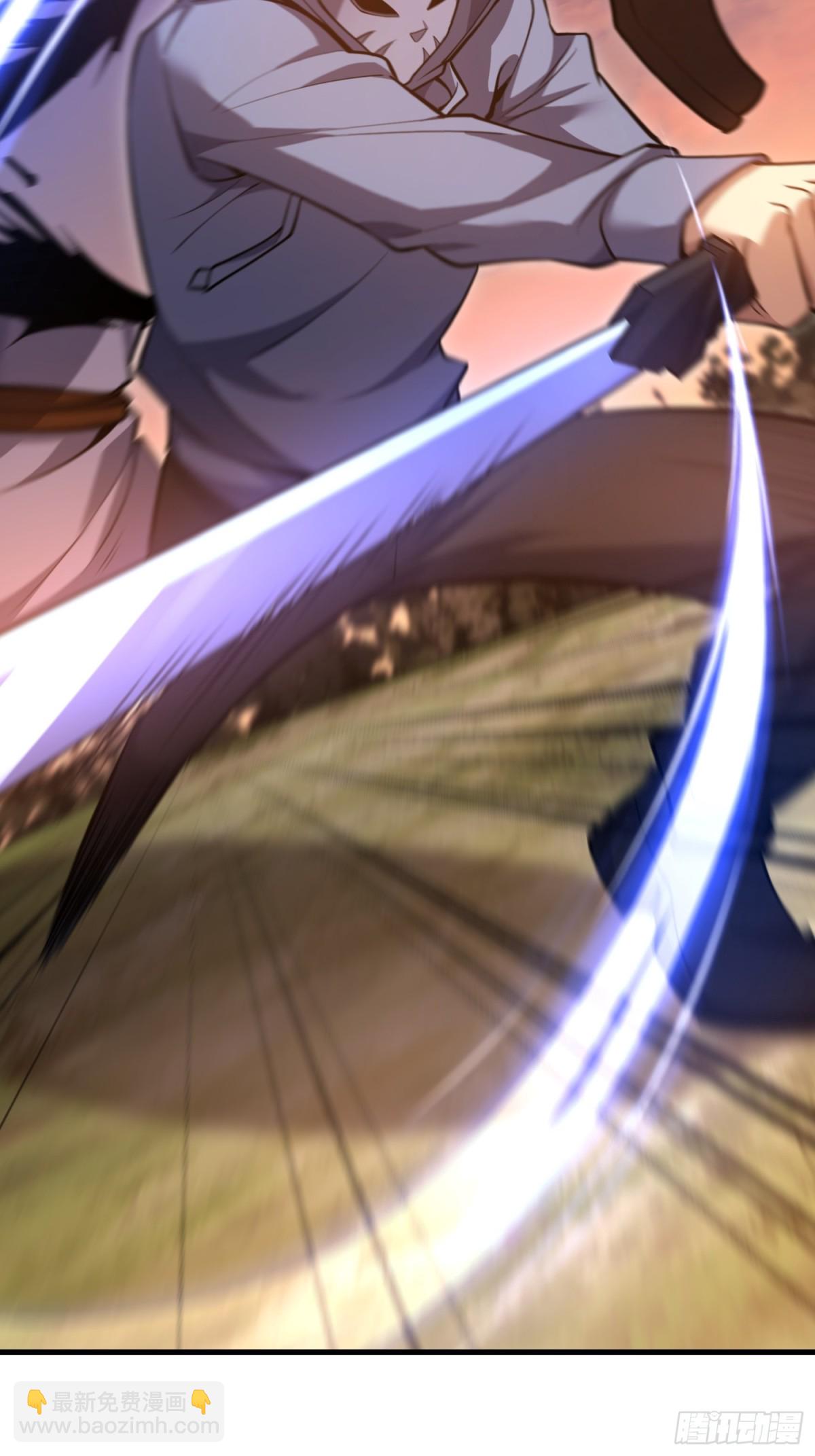 第一序列 - 461 來大牌了！(1/2) - 1