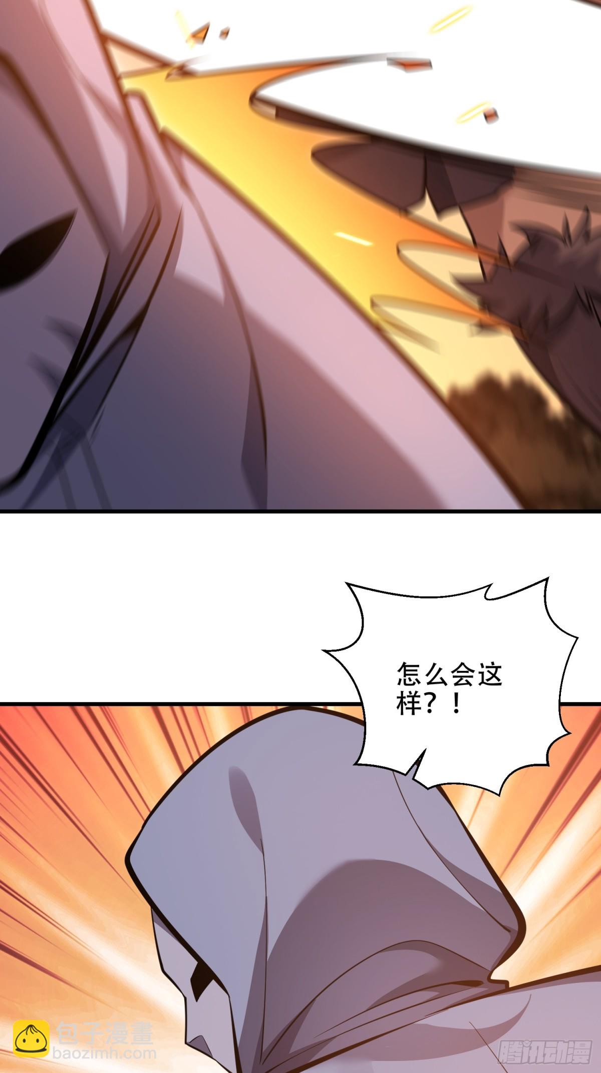 第一序列 - 461 來大牌了！(1/2) - 4