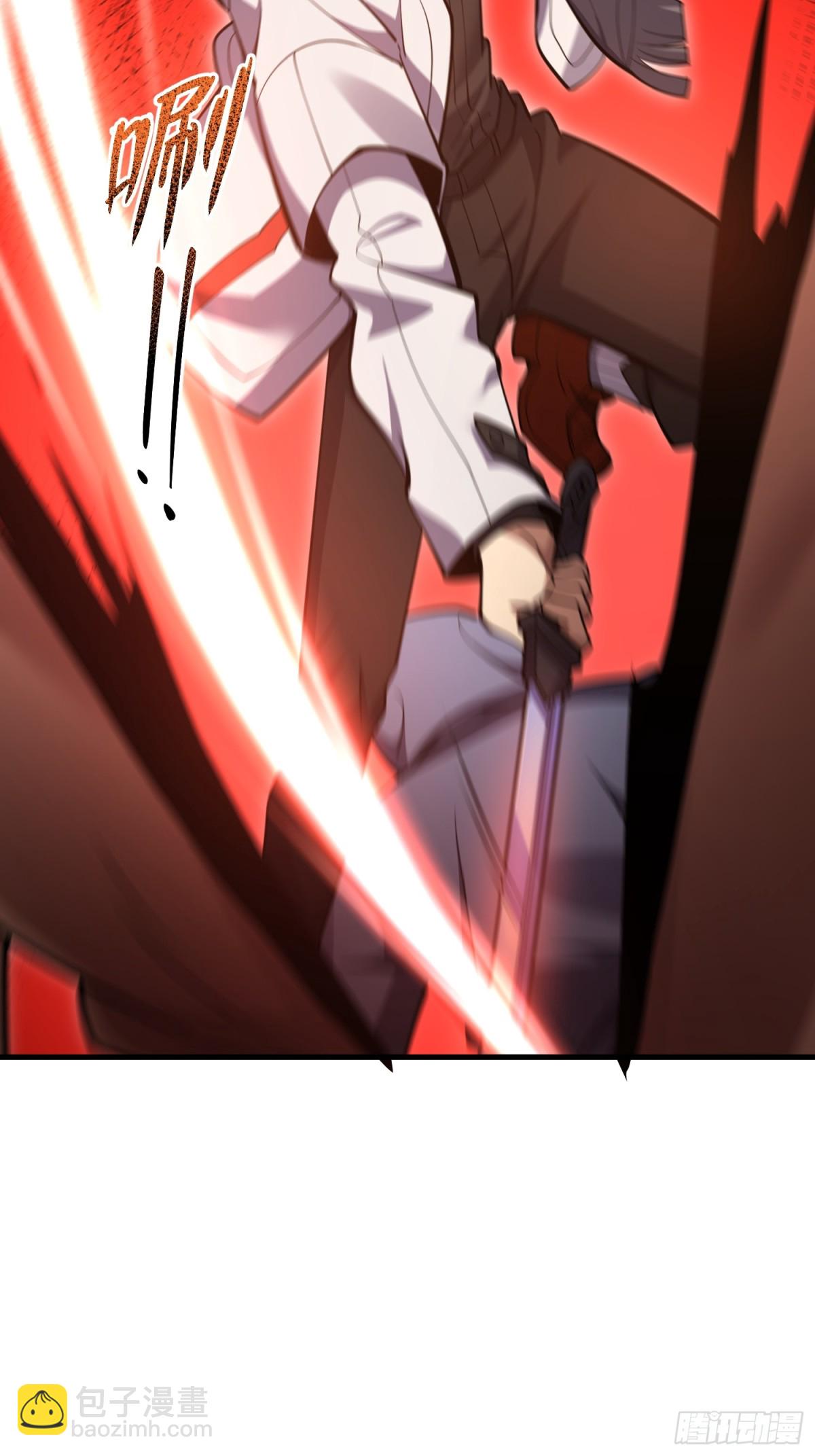 第一序列 - 461 來大牌了！(1/2) - 6