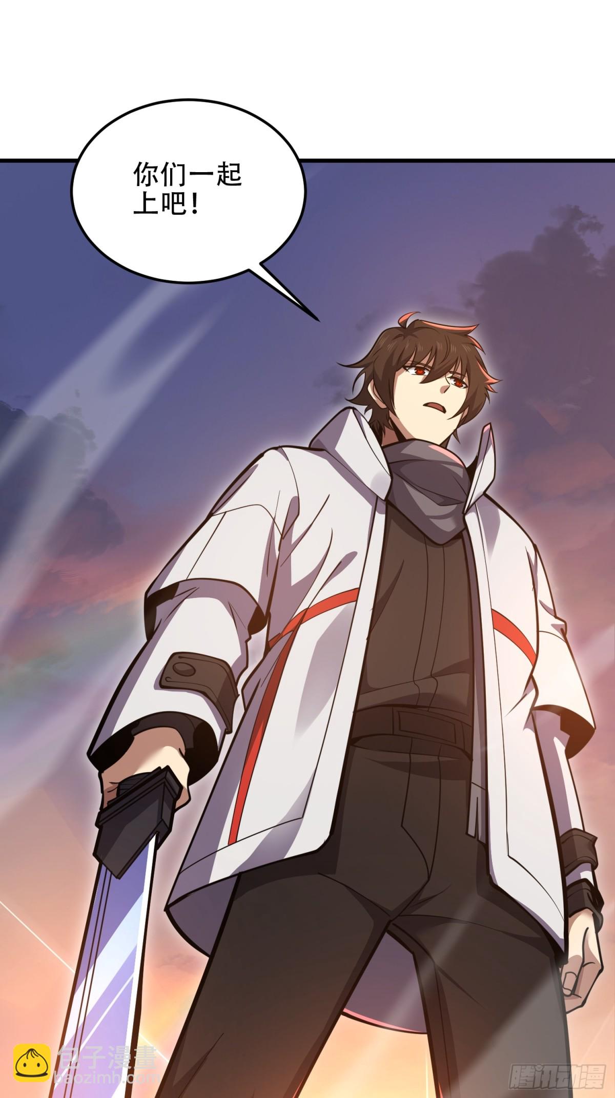 第一序列 - 461 來大牌了！(1/2) - 8