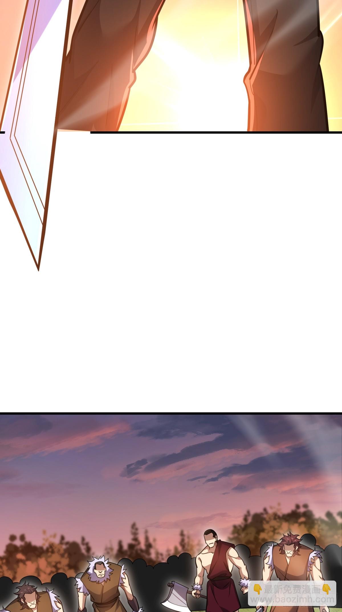 第一序列 - 461 來大牌了！(1/2) - 1