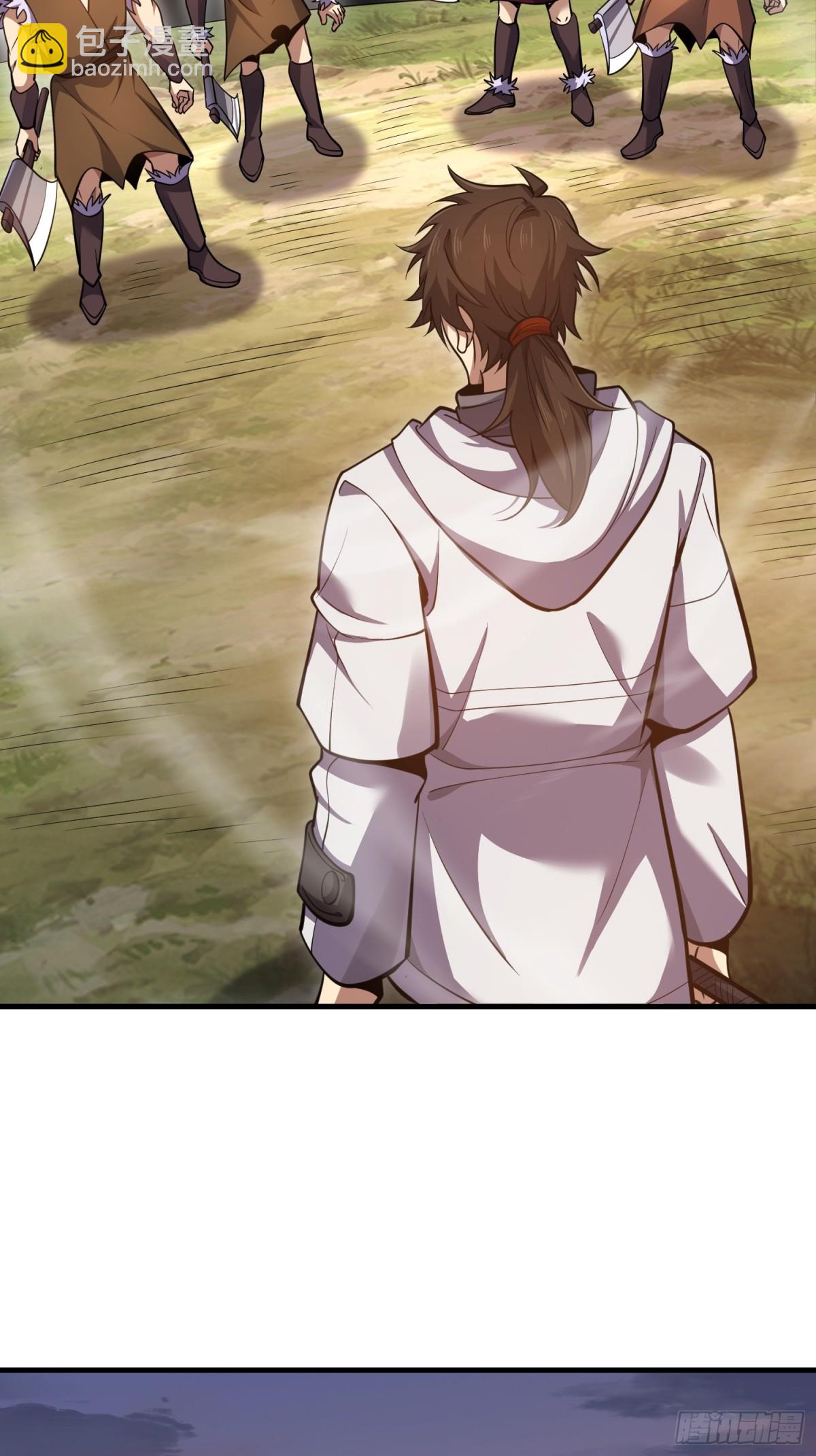 第一序列 - 461 來大牌了！(1/2) - 2