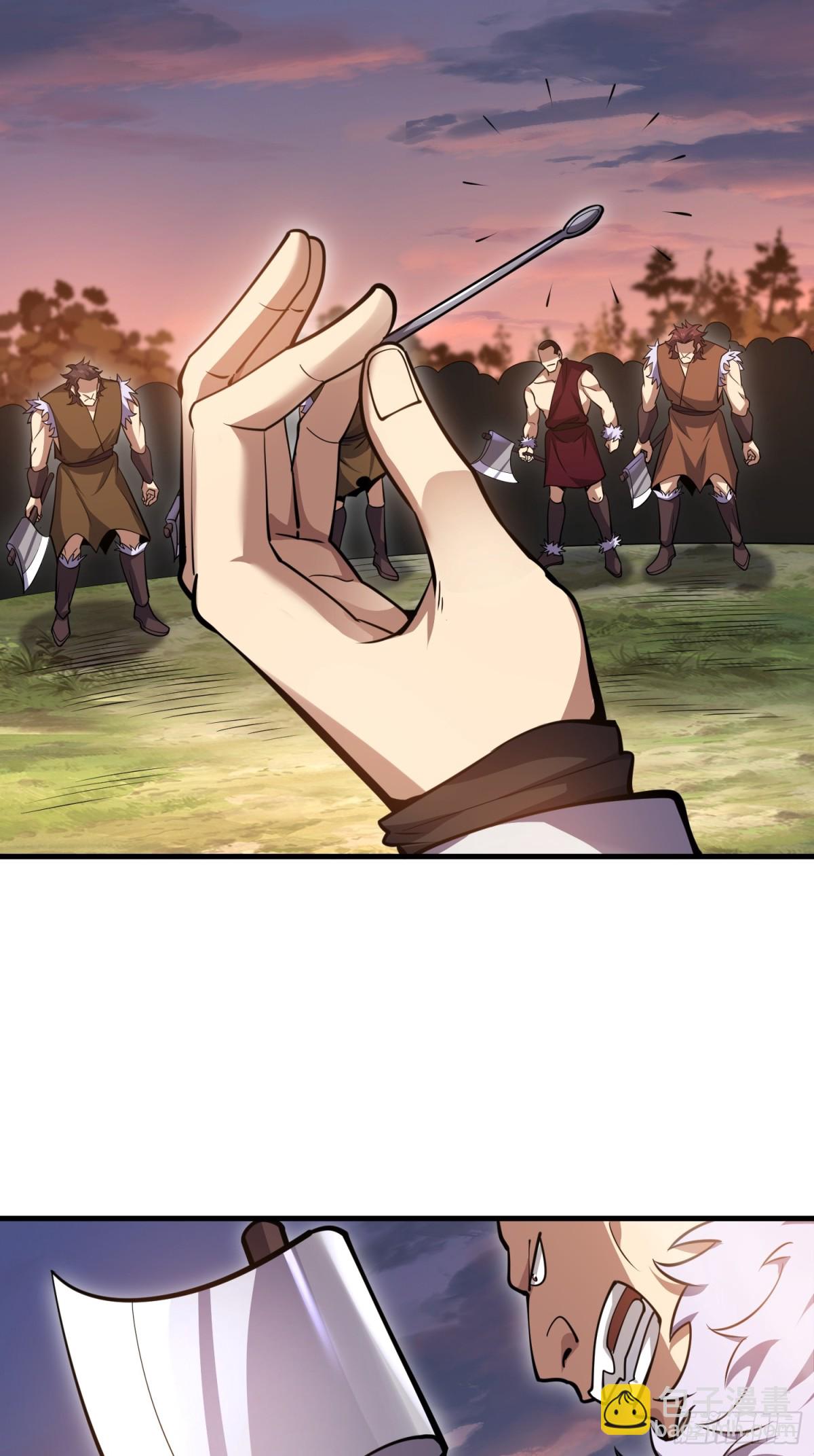 第一序列 - 461 來大牌了！(1/2) - 3