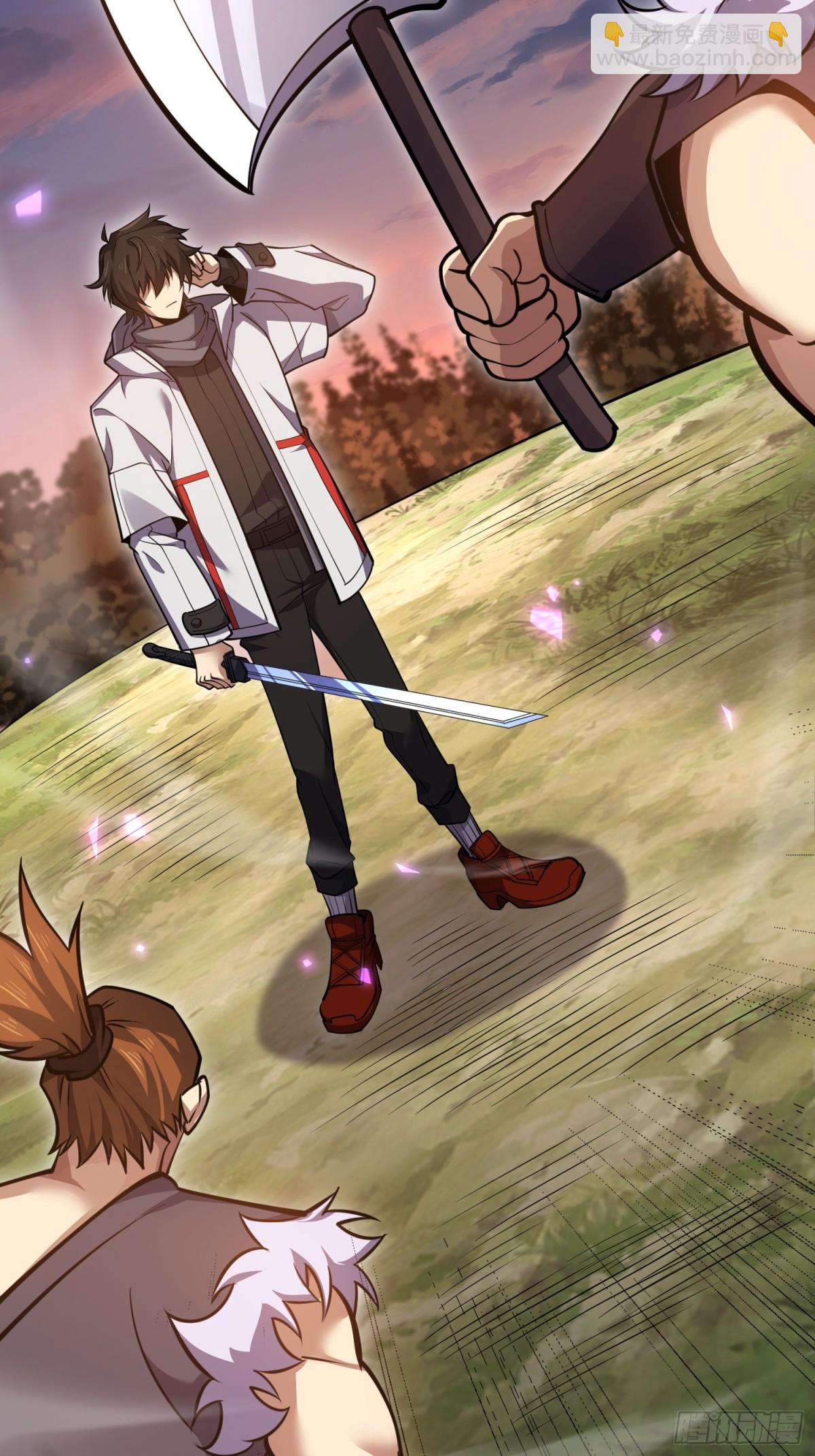 第一序列 - 461 來大牌了！(1/2) - 4