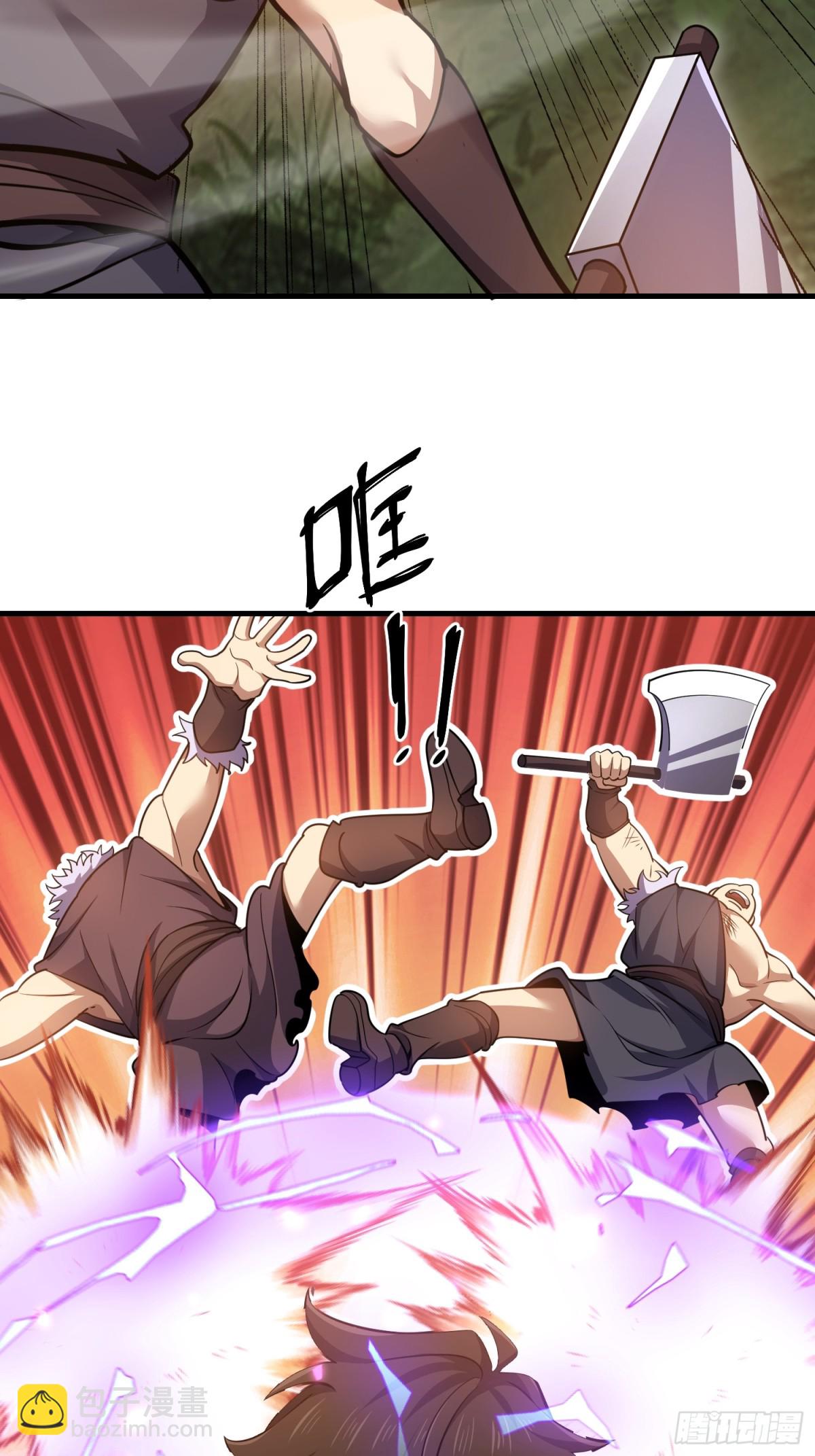 第一序列 - 461 來大牌了！(1/2) - 5