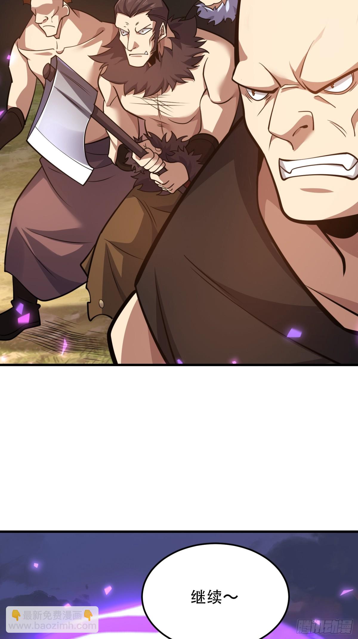 第一序列 - 461 來大牌了！(1/2) - 7