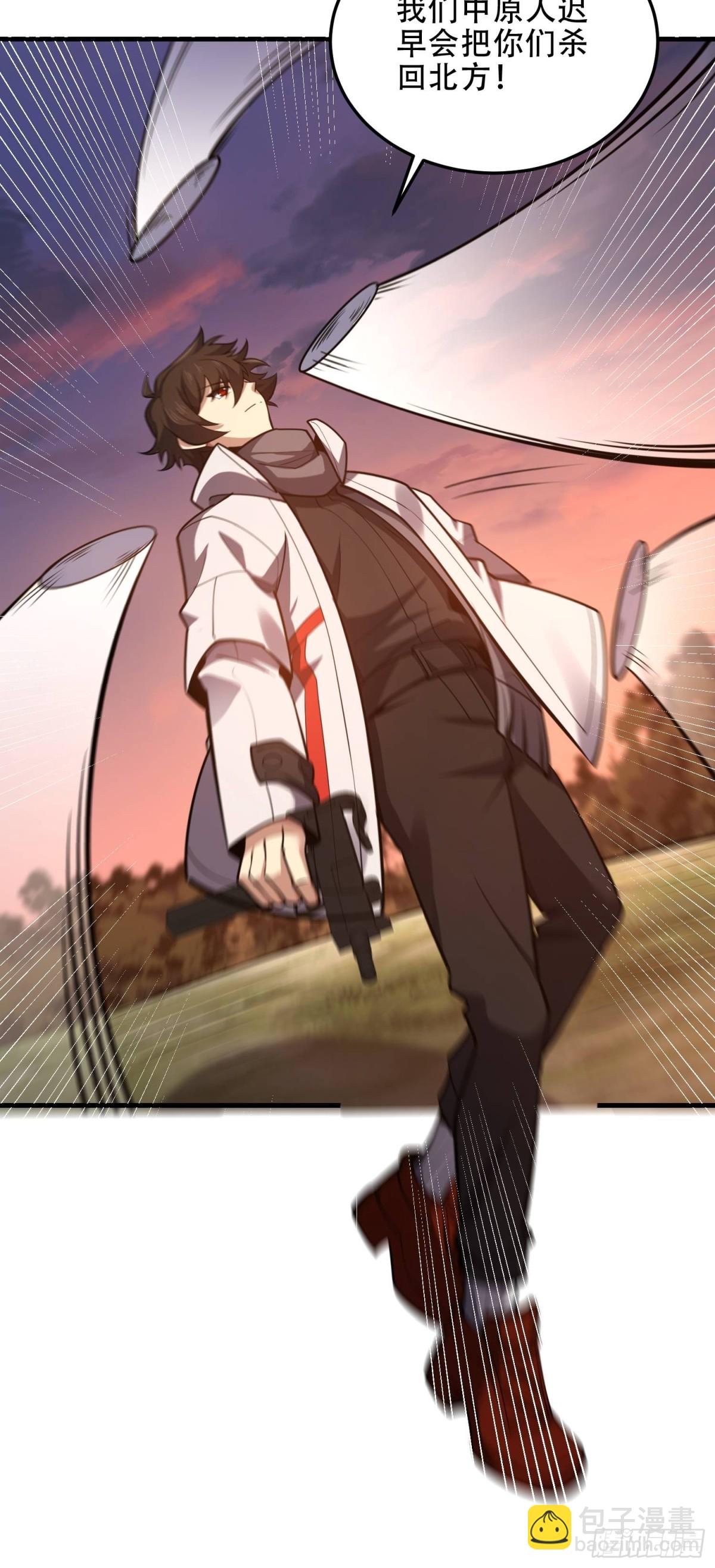 第一序列 - 461 來大牌了！(1/2) - 1