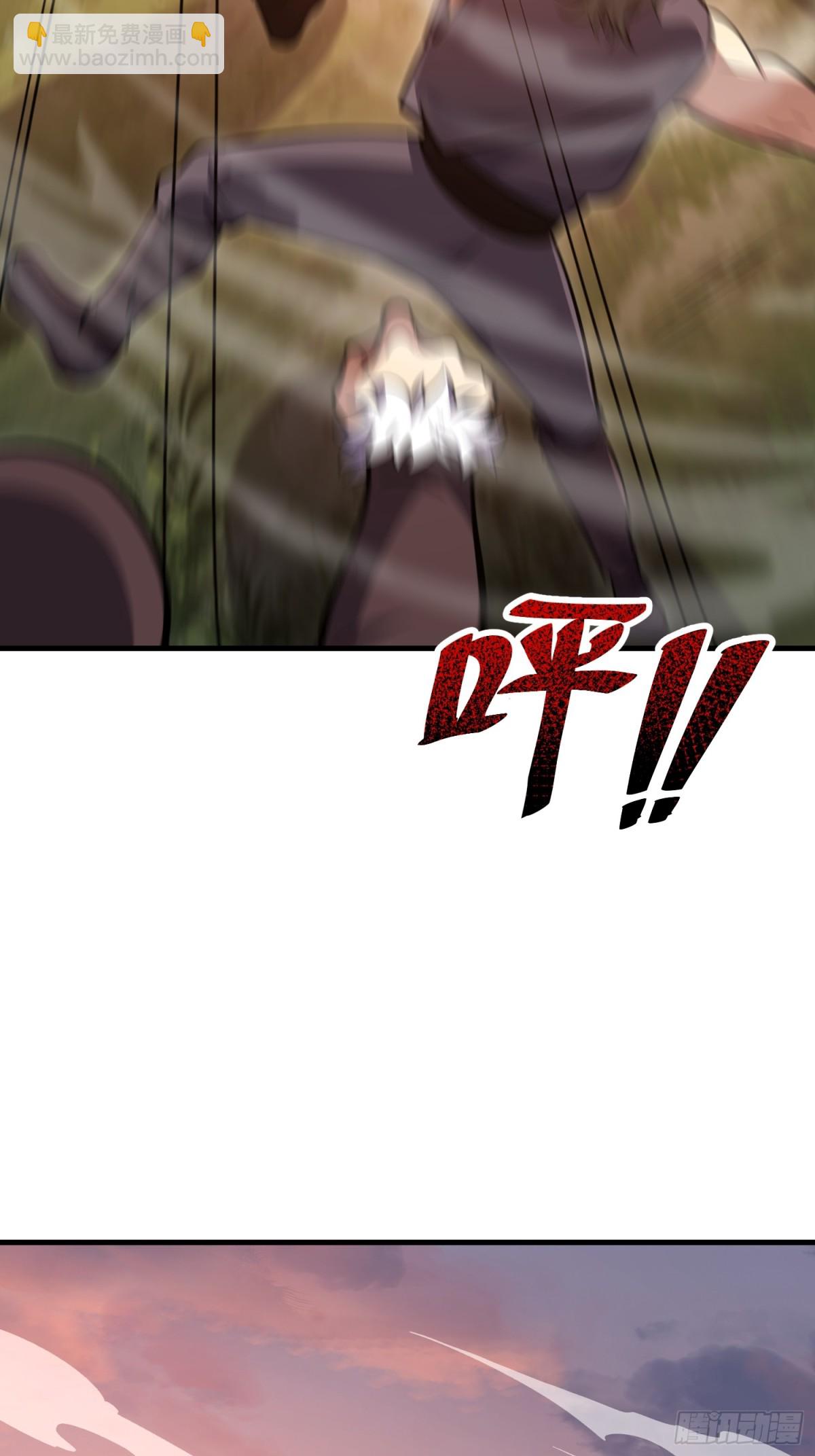 第一序列 - 461 來大牌了！(1/2) - 4