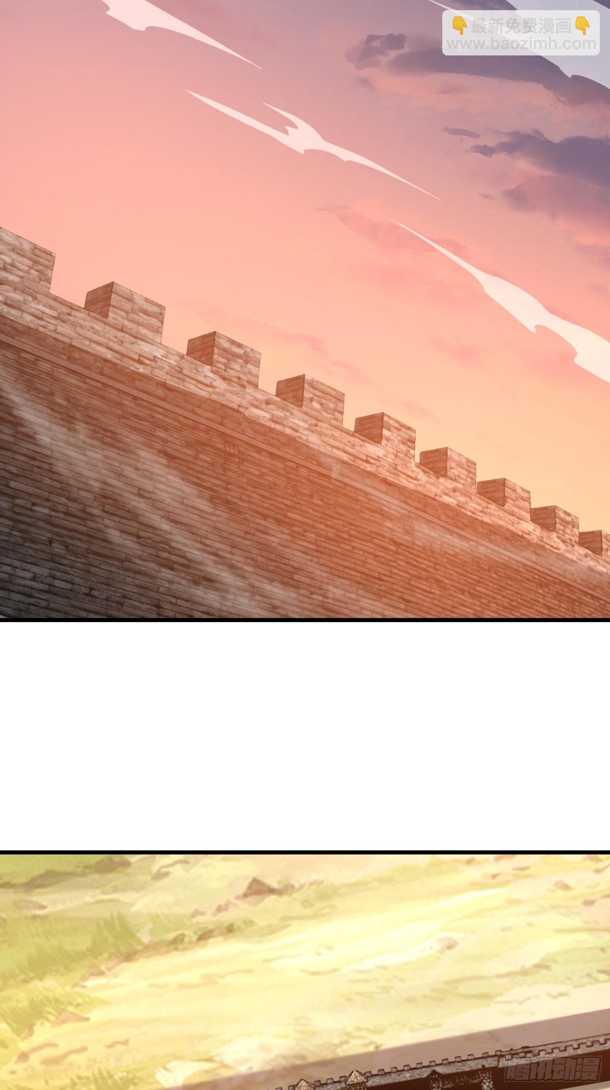 第一序列 - 461 來大牌了！(1/2) - 5