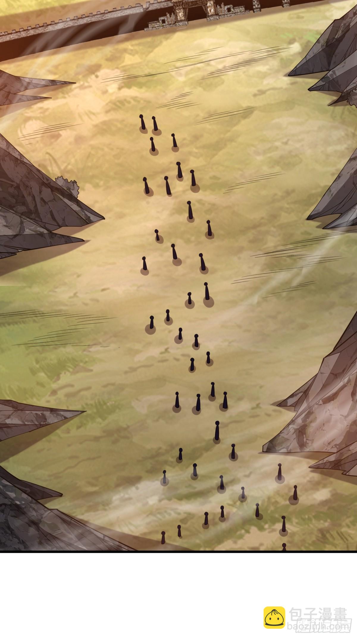 第一序列 - 461 來大牌了！(1/2) - 6