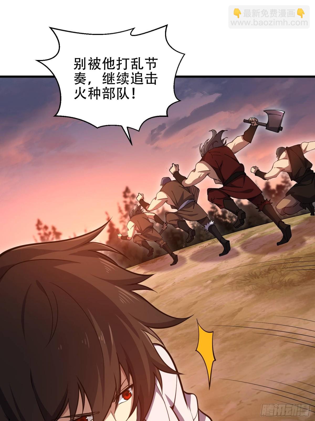 第一序列 - 461 來大牌了！(1/2) - 6