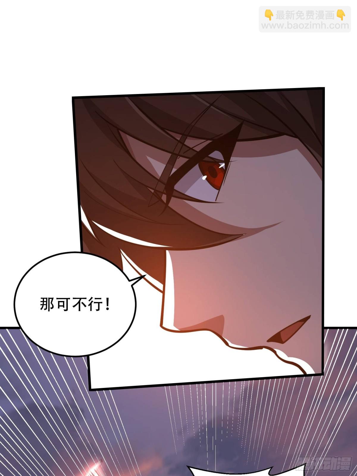 第一序列 - 461 來大牌了！(1/2) - 1