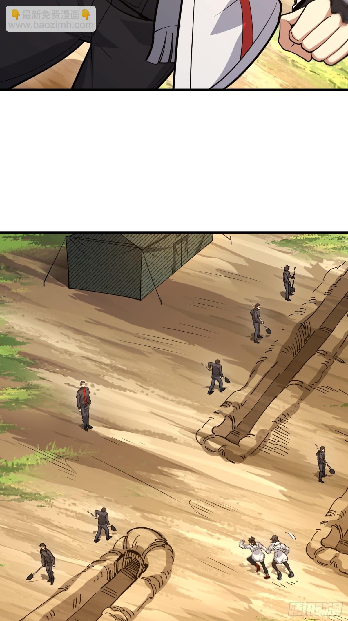 第一序列 - 463 撤回長城(1/2) - 4