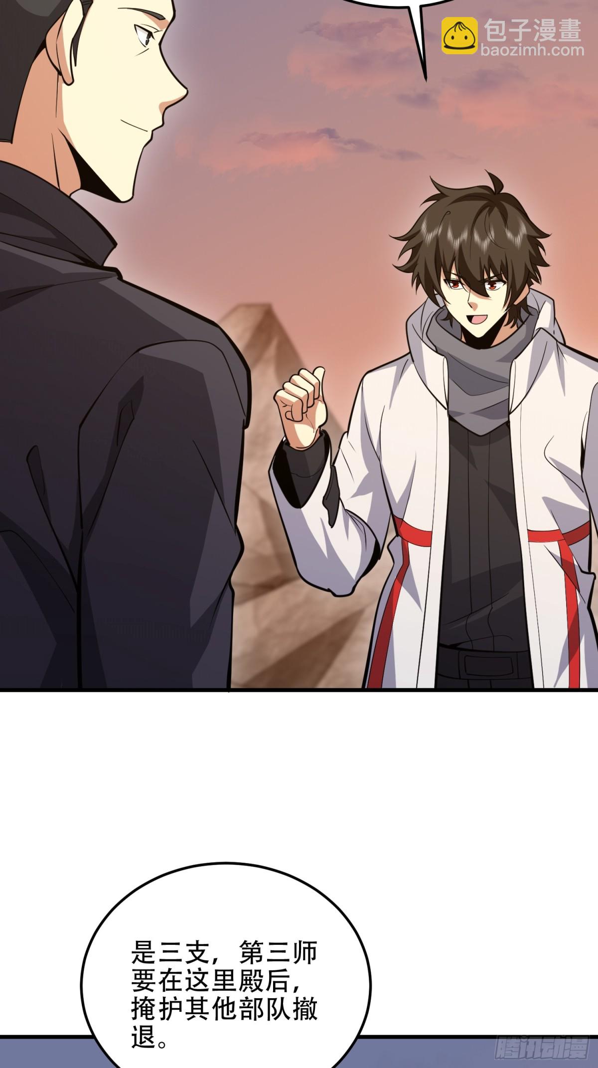 第一序列 - 463 撤回長城(1/2) - 6