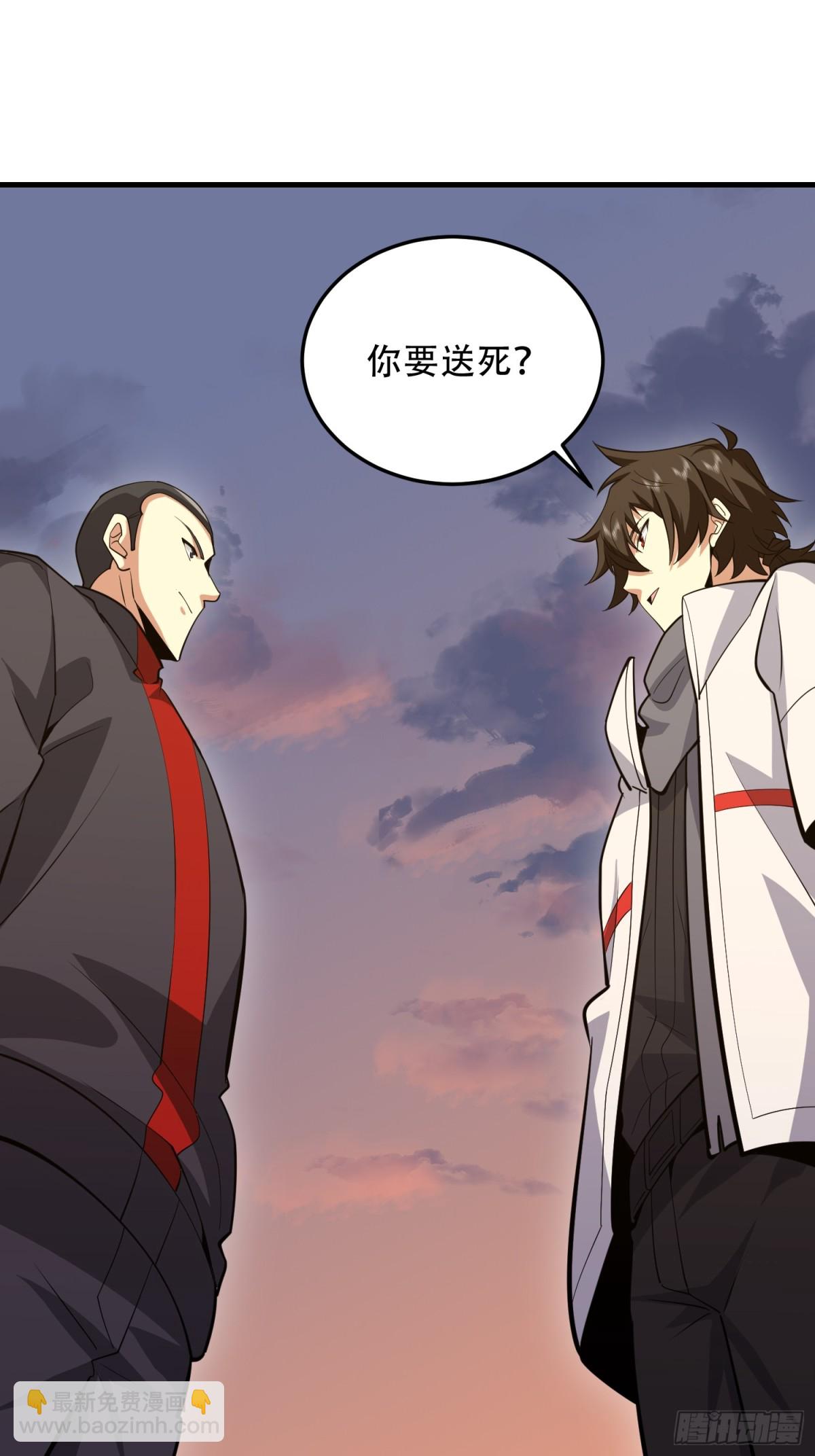 第一序列 - 463 撤回長城(1/2) - 8