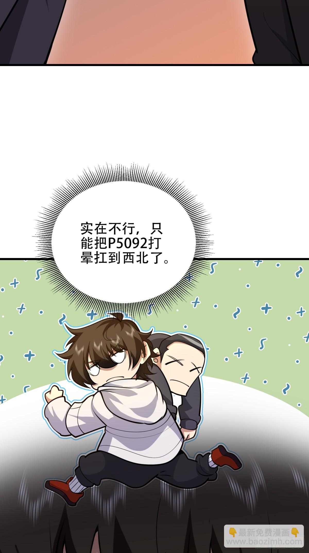 第一序列 - 463 撤回長城(1/2) - 1