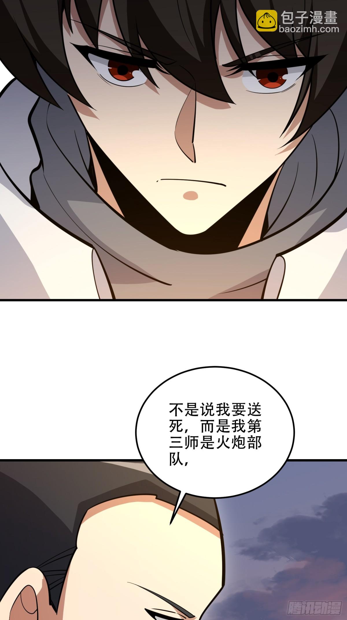 第一序列 - 463 撤回長城(1/2) - 2