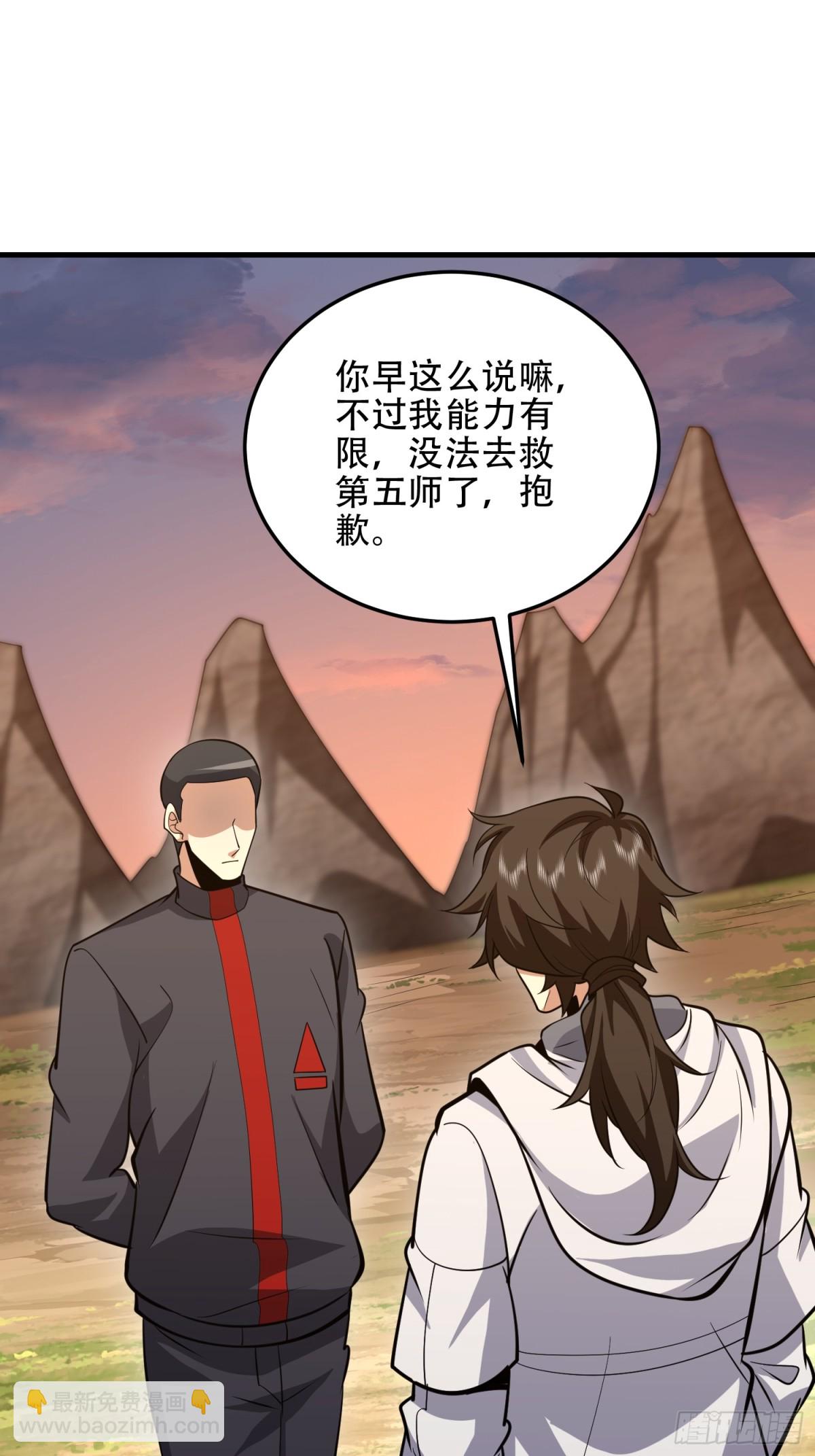 第一序列 - 463 撤回長城(1/2) - 4