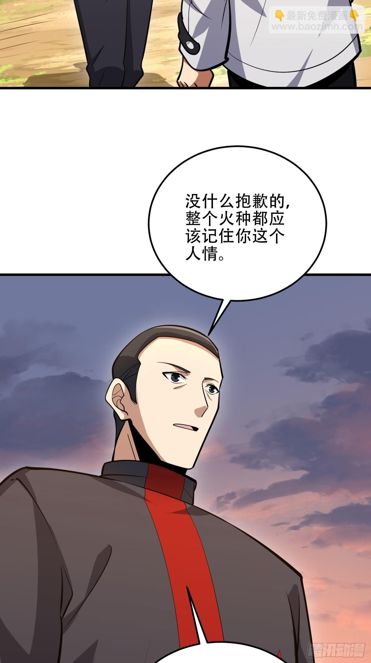 第一序列 - 463 撤回長城(1/2) - 5