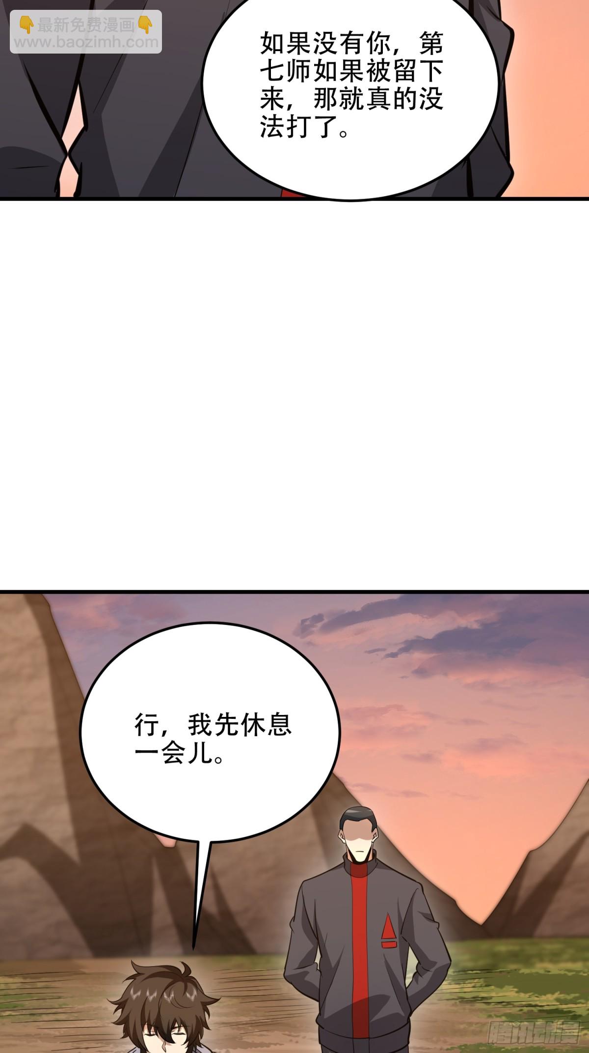 第一序列 - 463 撤回長城(1/2) - 6