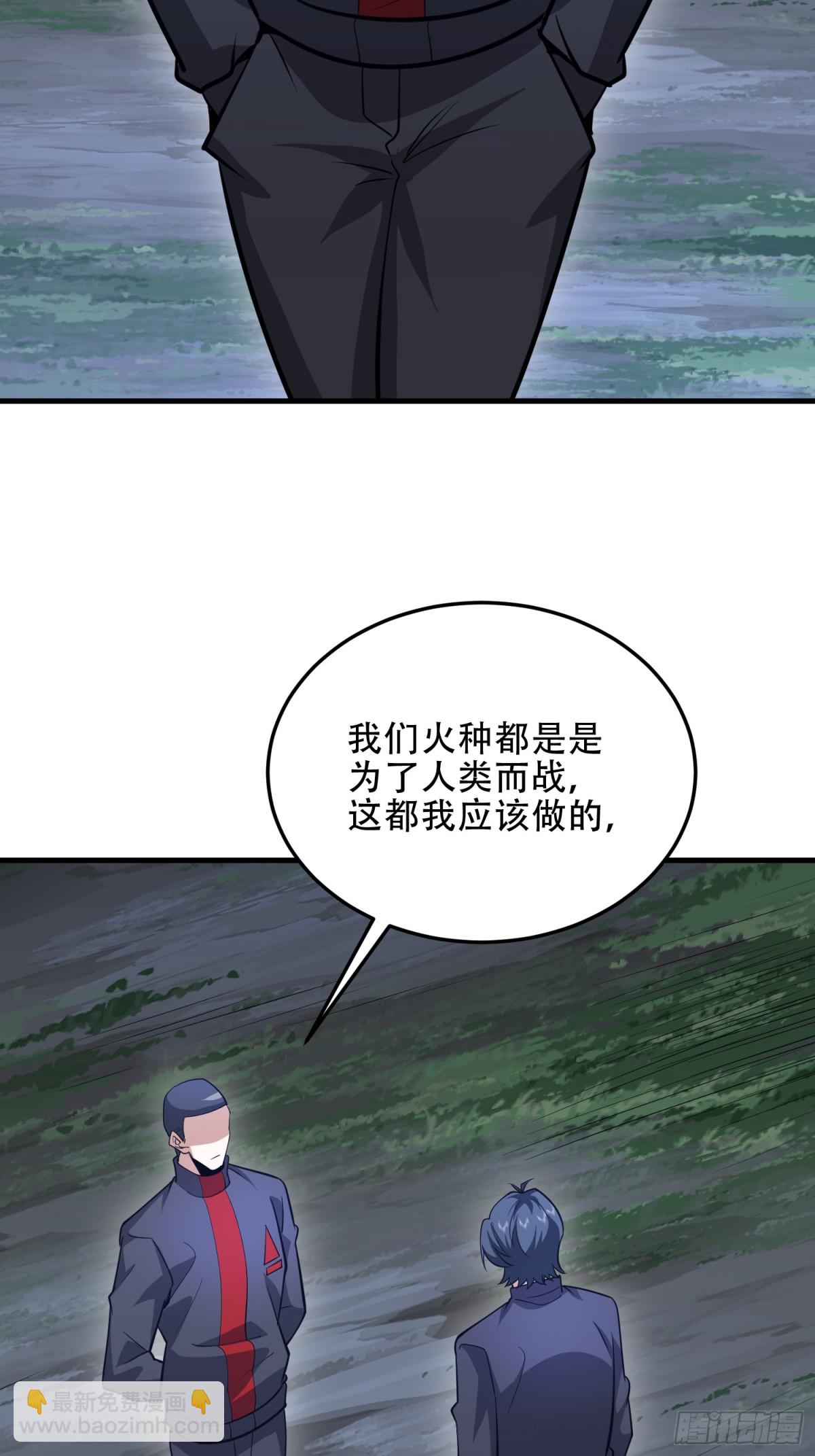 第一序列 - 463 撤回長城(1/2) - 3